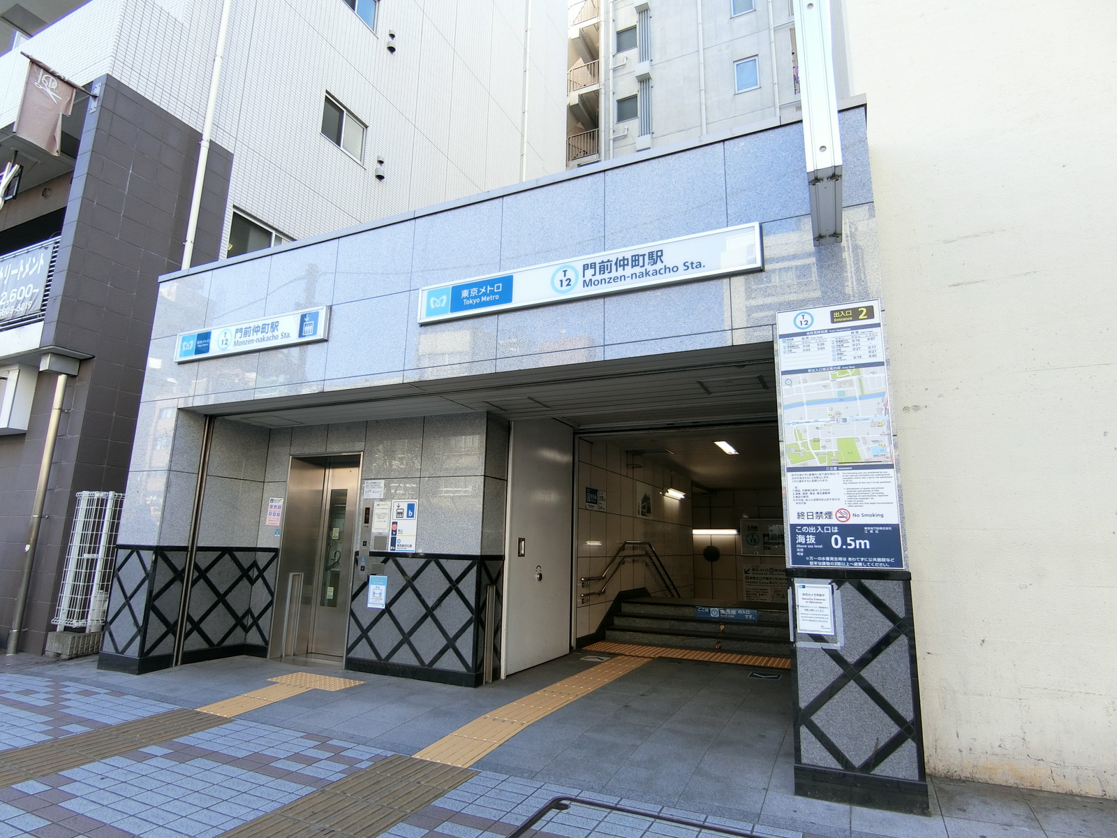 最寄りの「門前仲町駅」