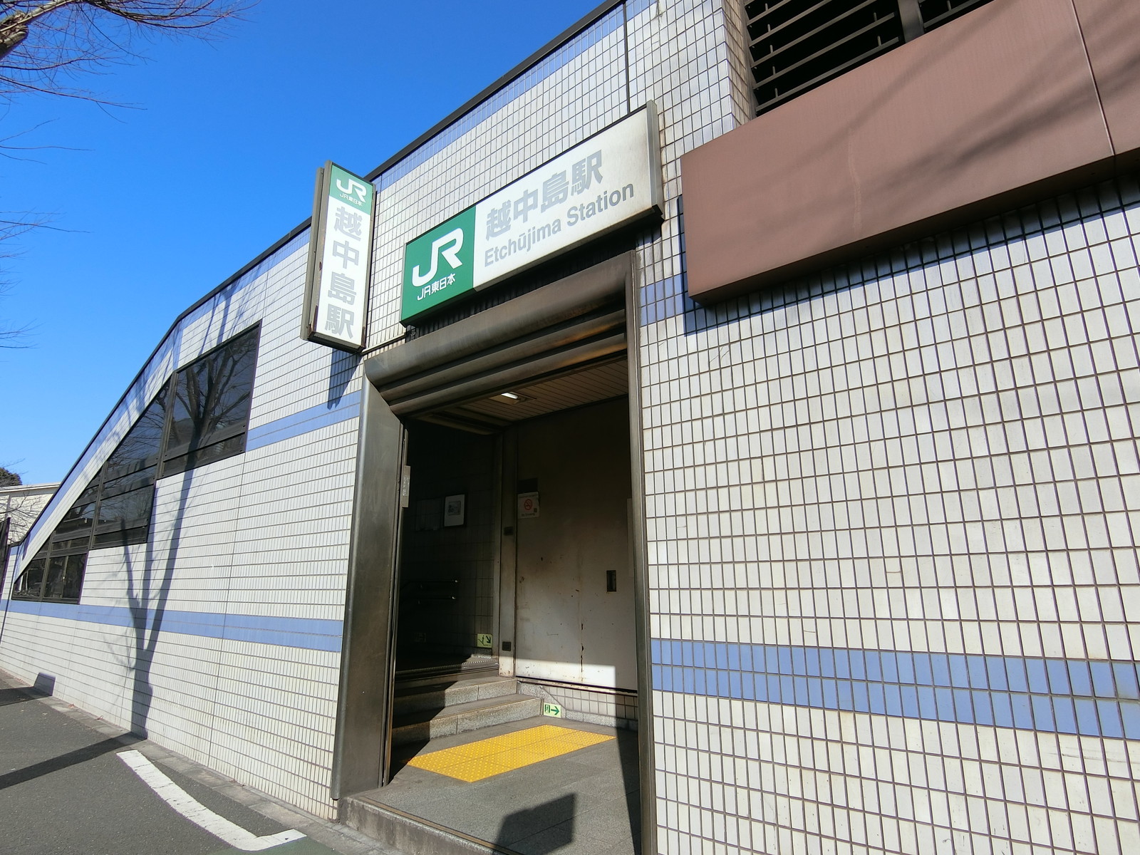 最寄りの「越中島駅」