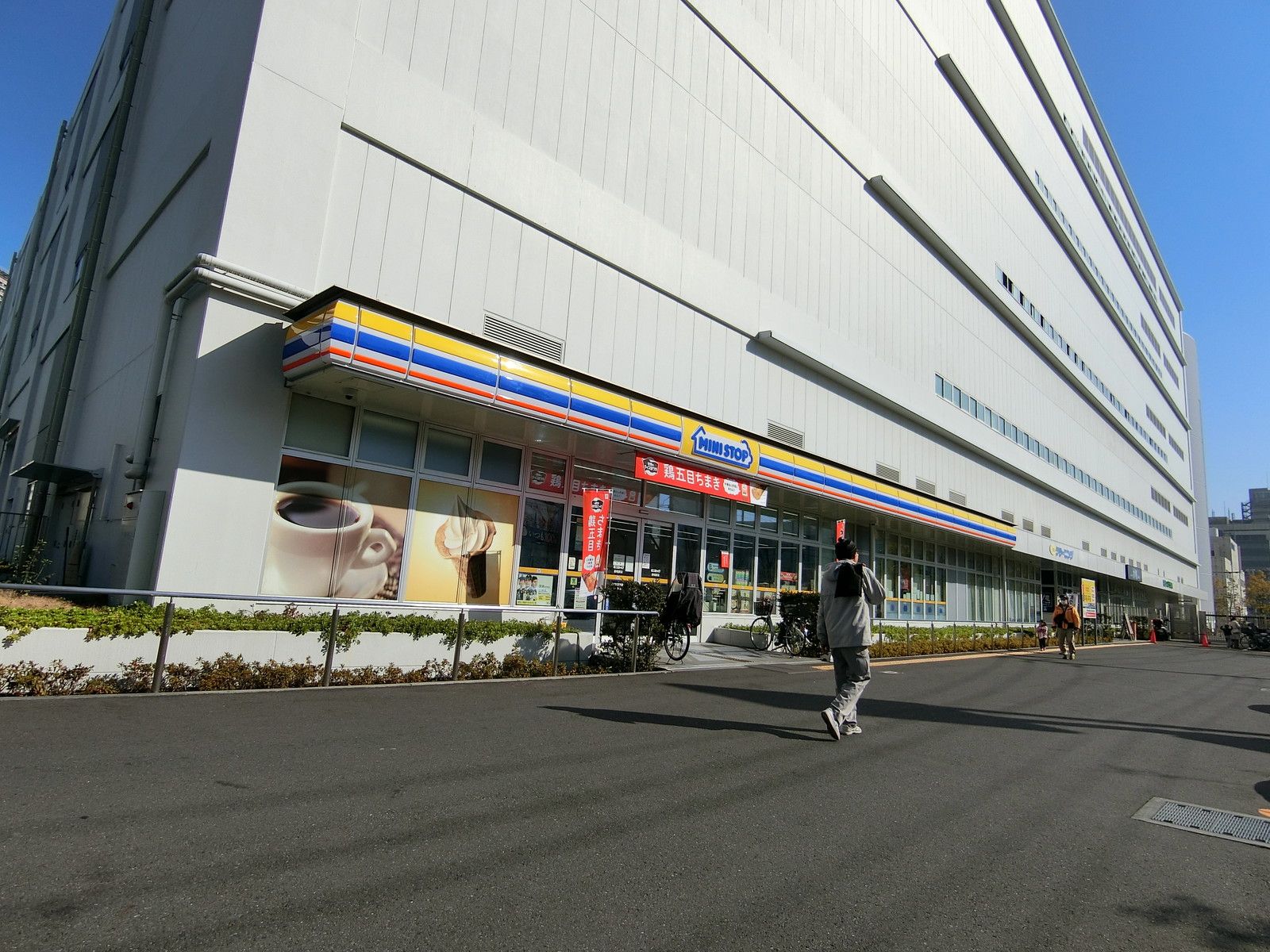 近くにあるミニストップ