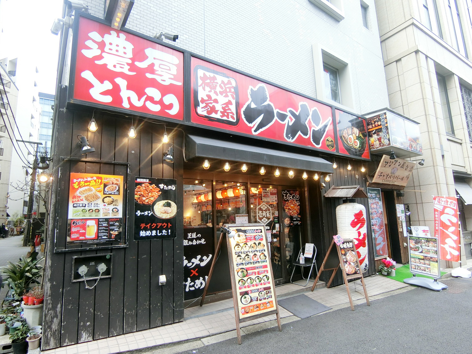 徒歩2分の横浜家系ラーメン 壱角家 溜池山王店
