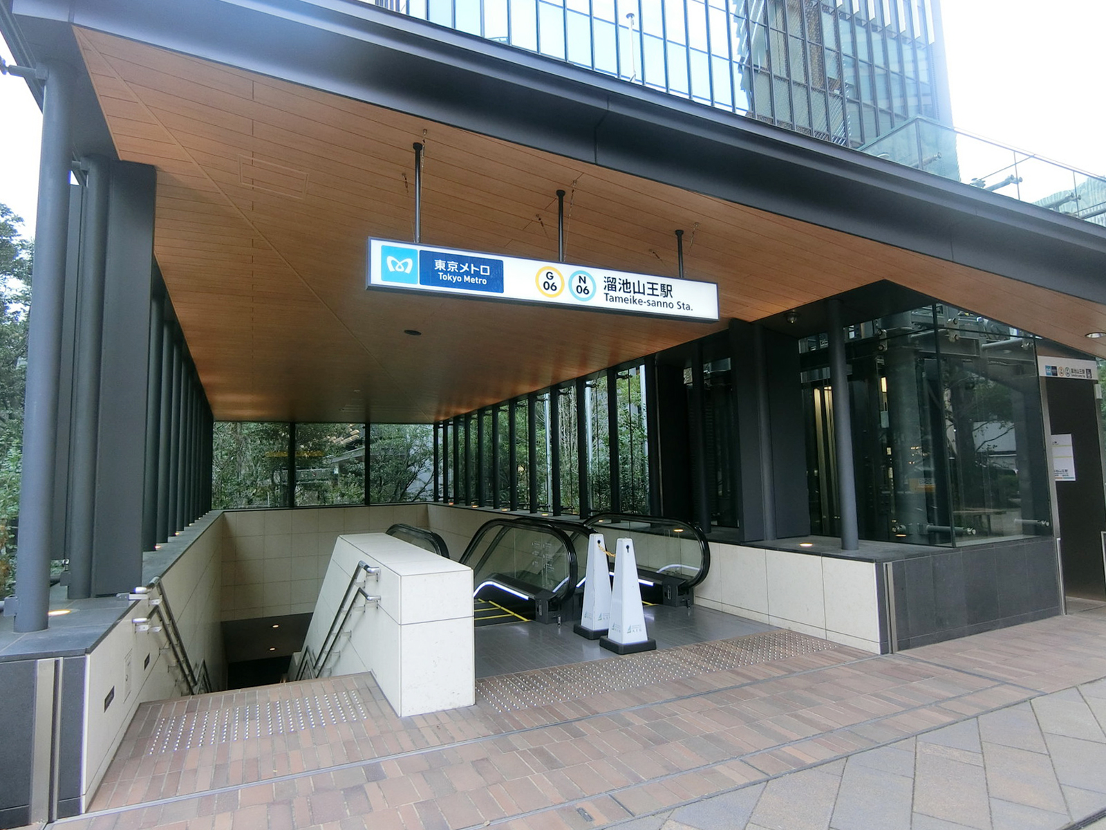 最寄りの「溜池山王駅」