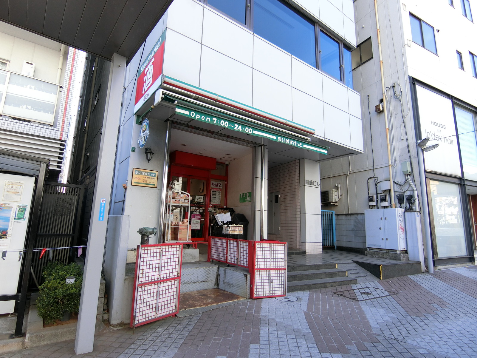 徒歩3分のまいばすけっと 富岡八幡展