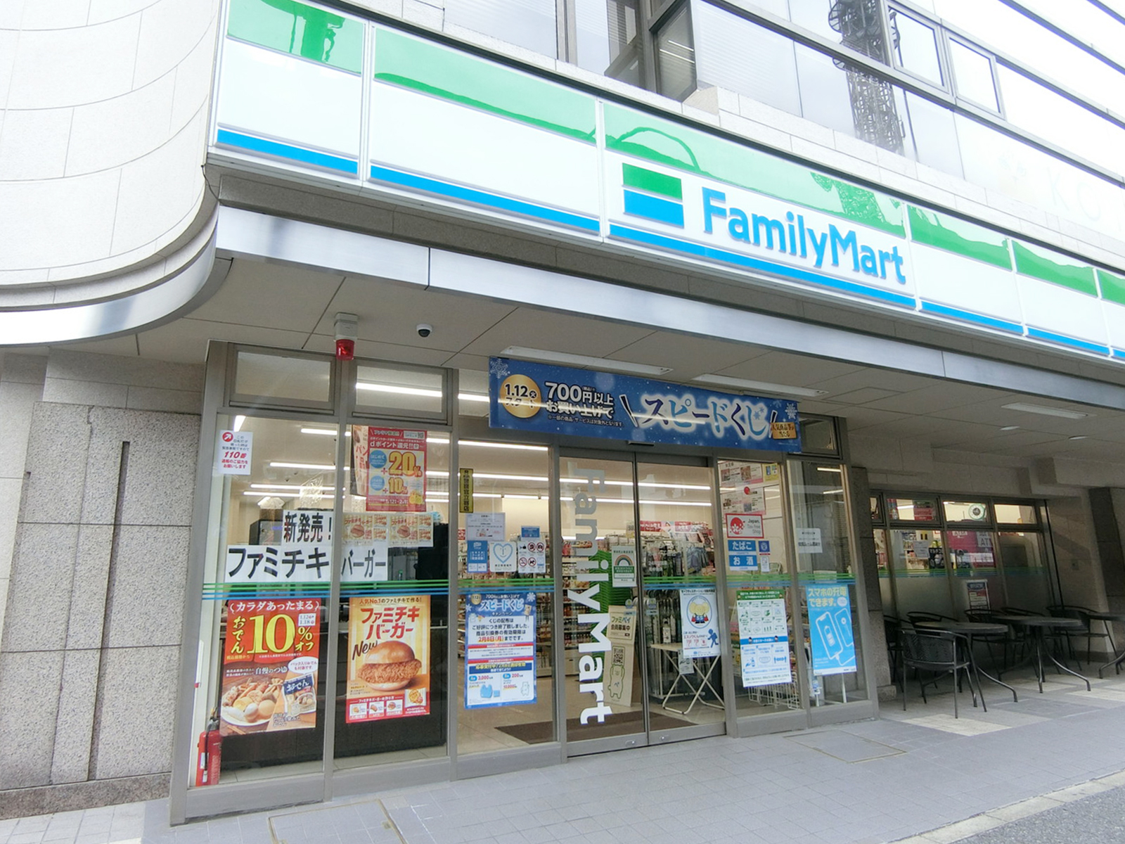 近くのファミリーマート 赤坂一丁目店
