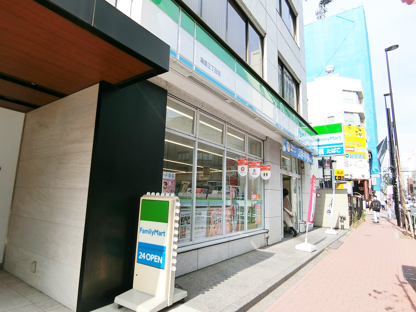 徒歩1分のファミリーマート