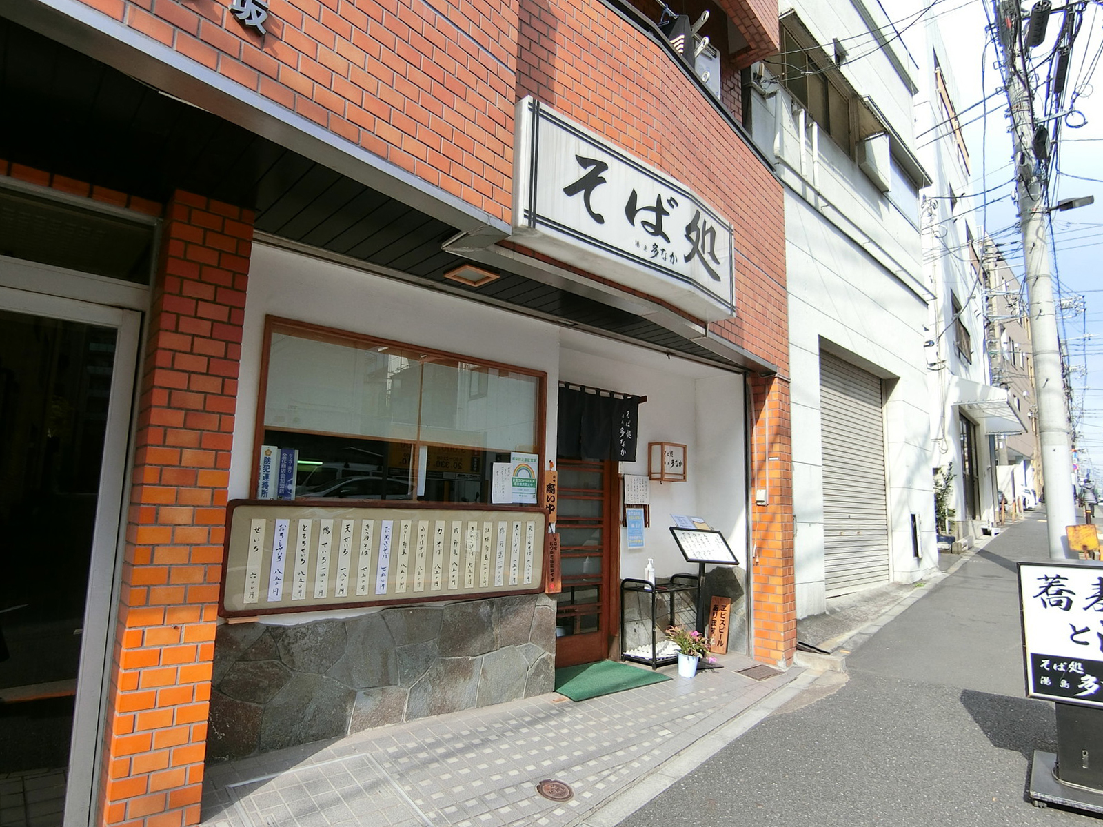 徒歩圏内には飲食店があり