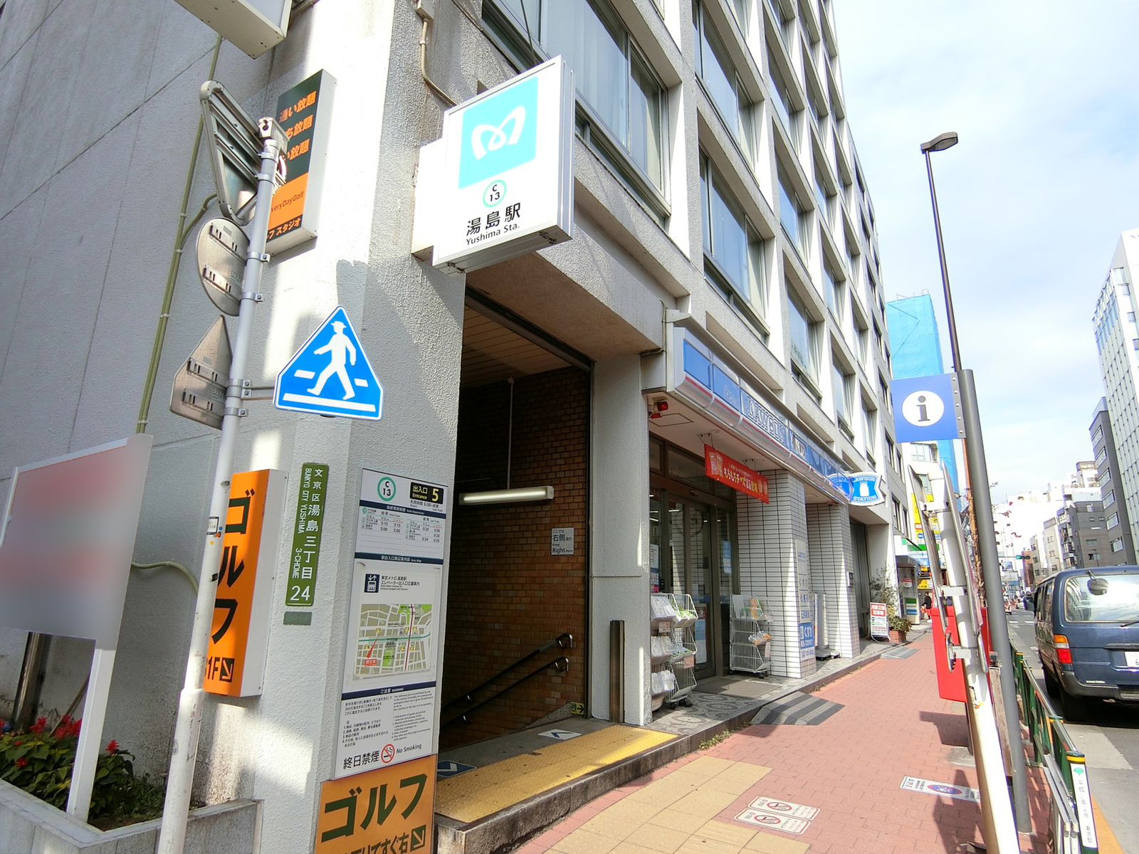 最寄りの｢湯島駅｣