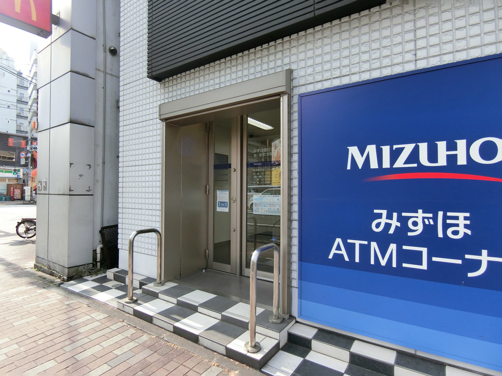 至近のみずほ銀行 菊川出張所