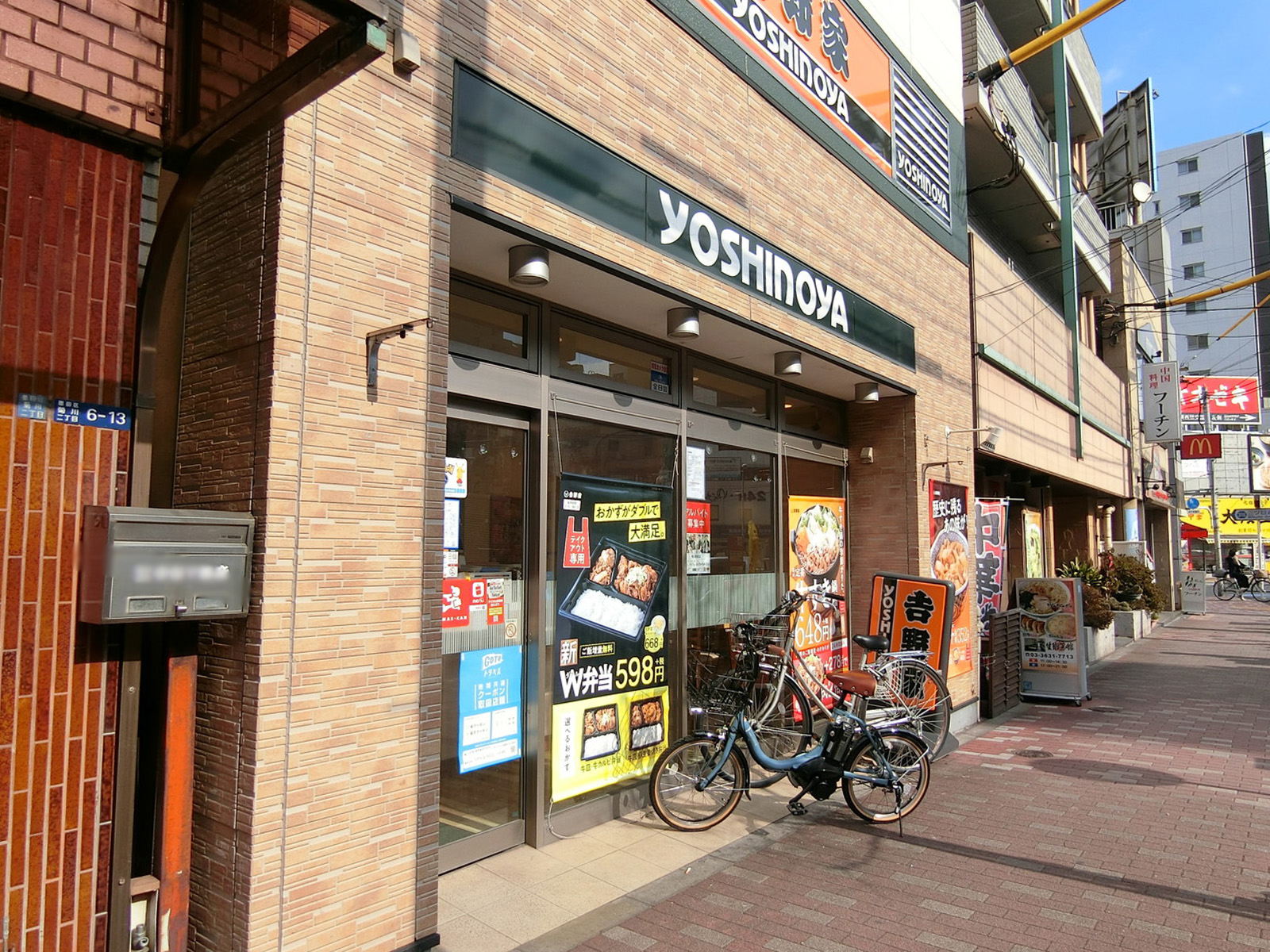 徒歩1分の吉野家 菊川駅前店