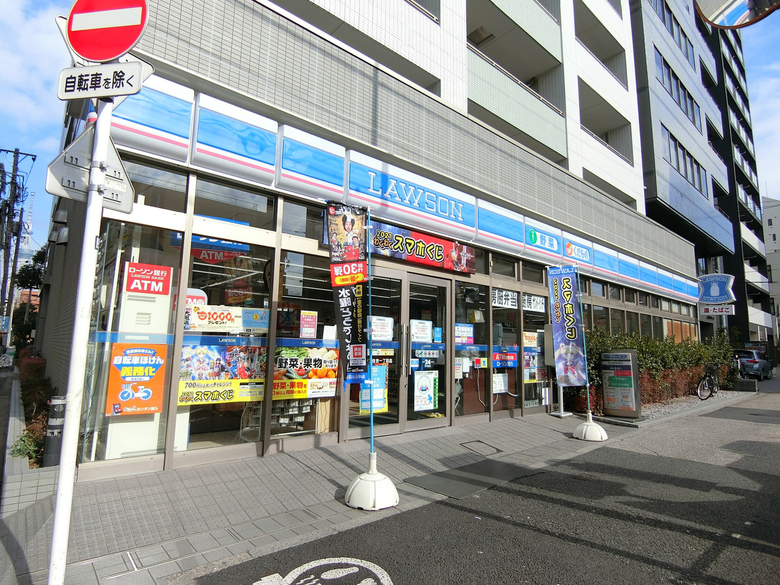 近くのローソン 住吉一丁目店