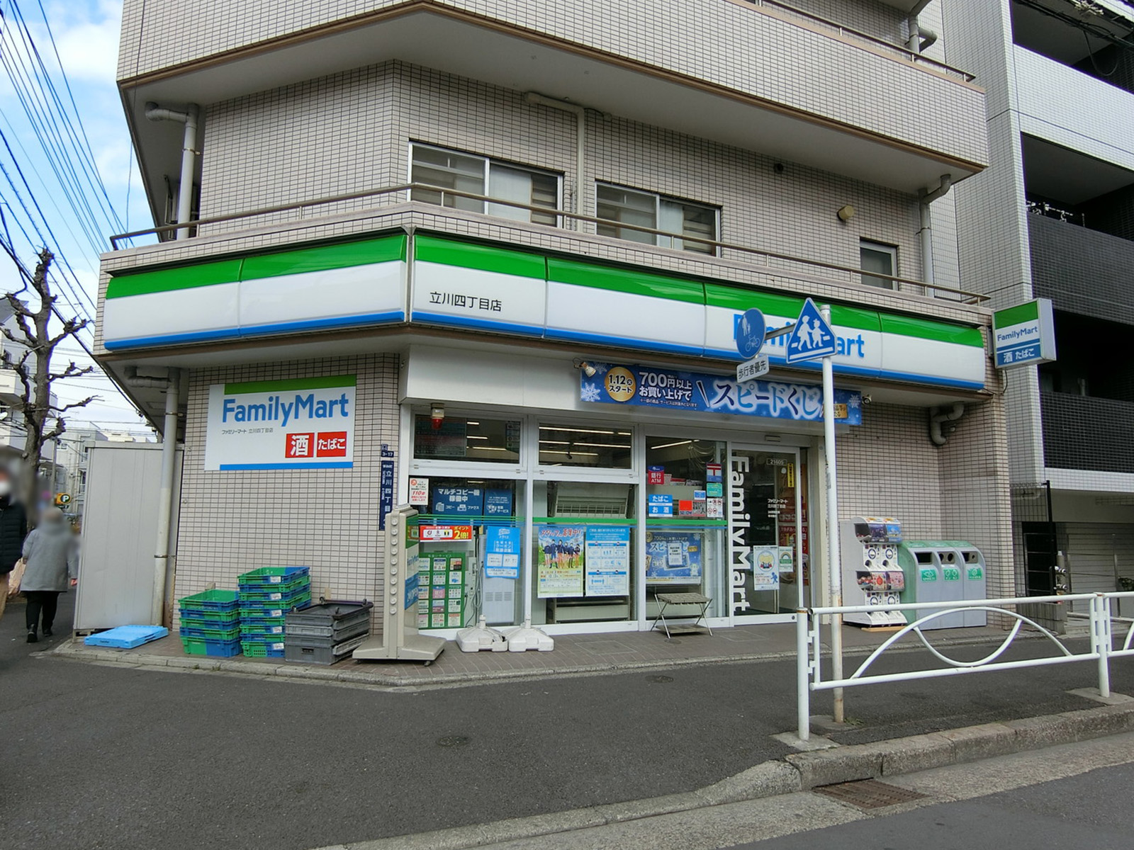 徒歩2分のファミリーマート