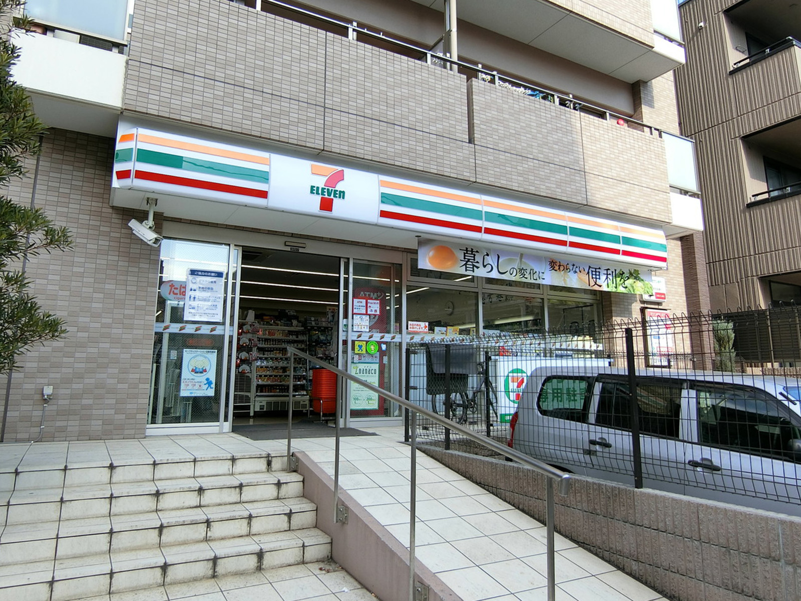 近くのセブンイレブン