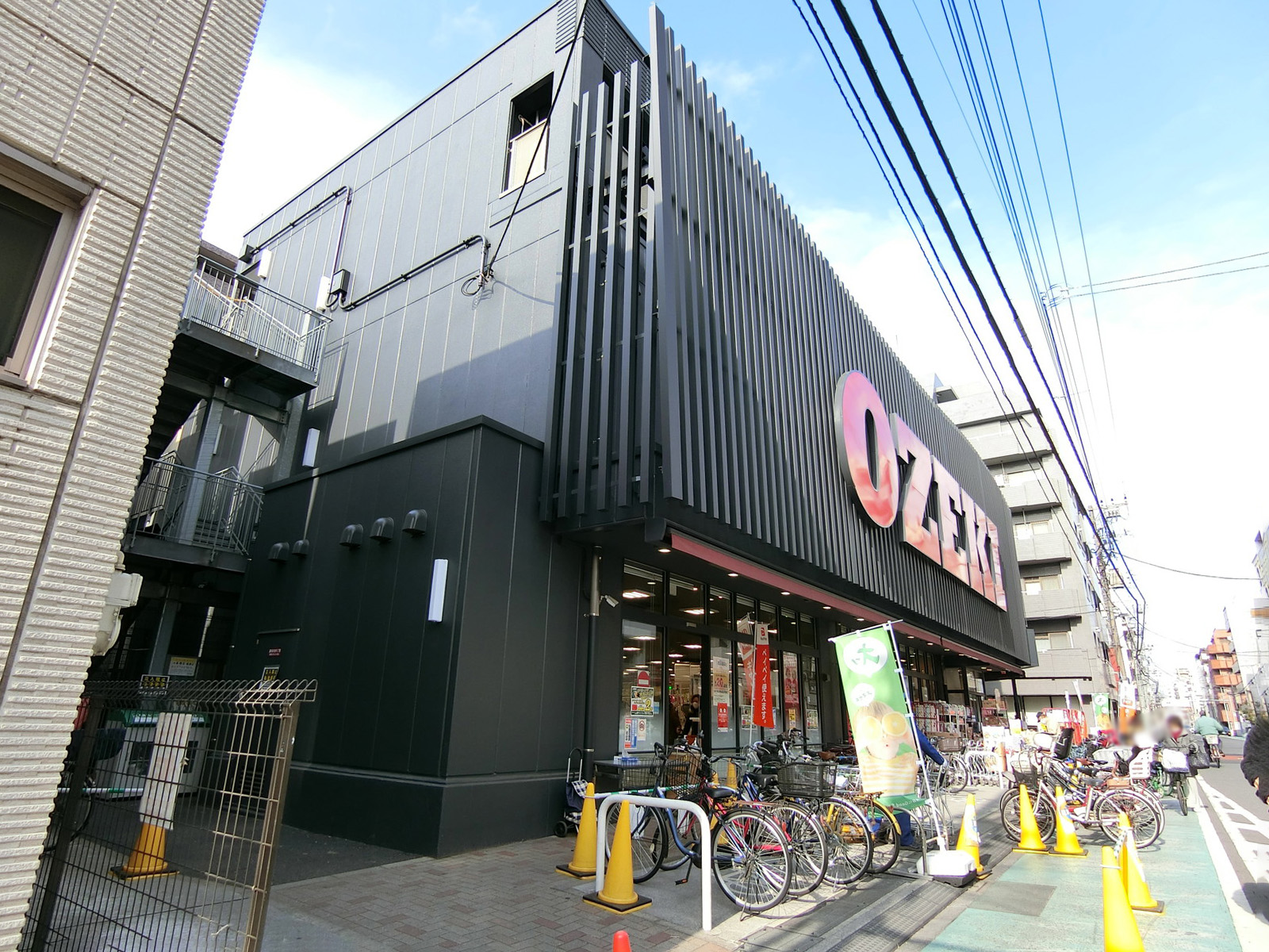 近くのオオゼキ菊川店