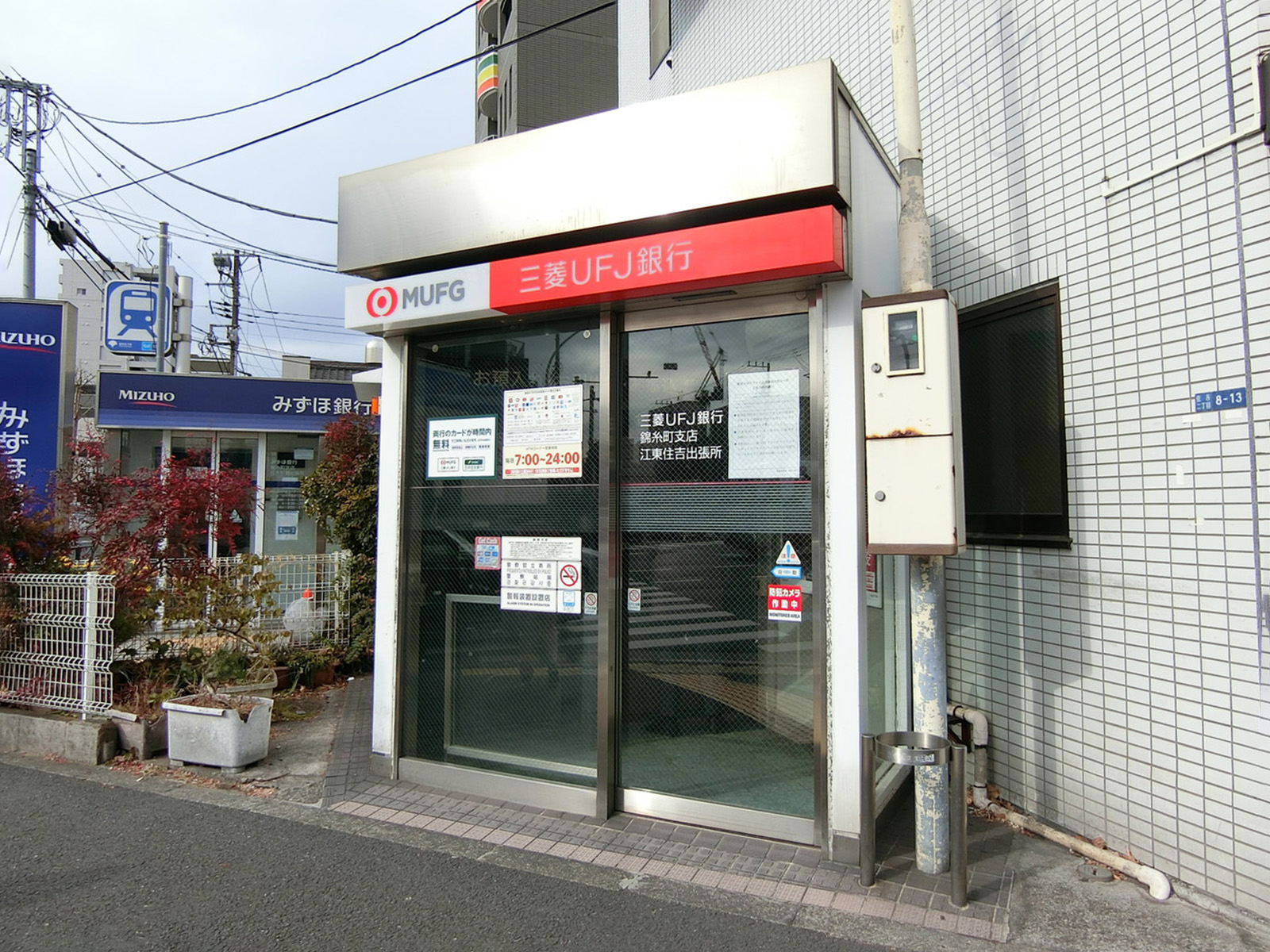 徒歩2分の三菱UFJ銀行 ATM