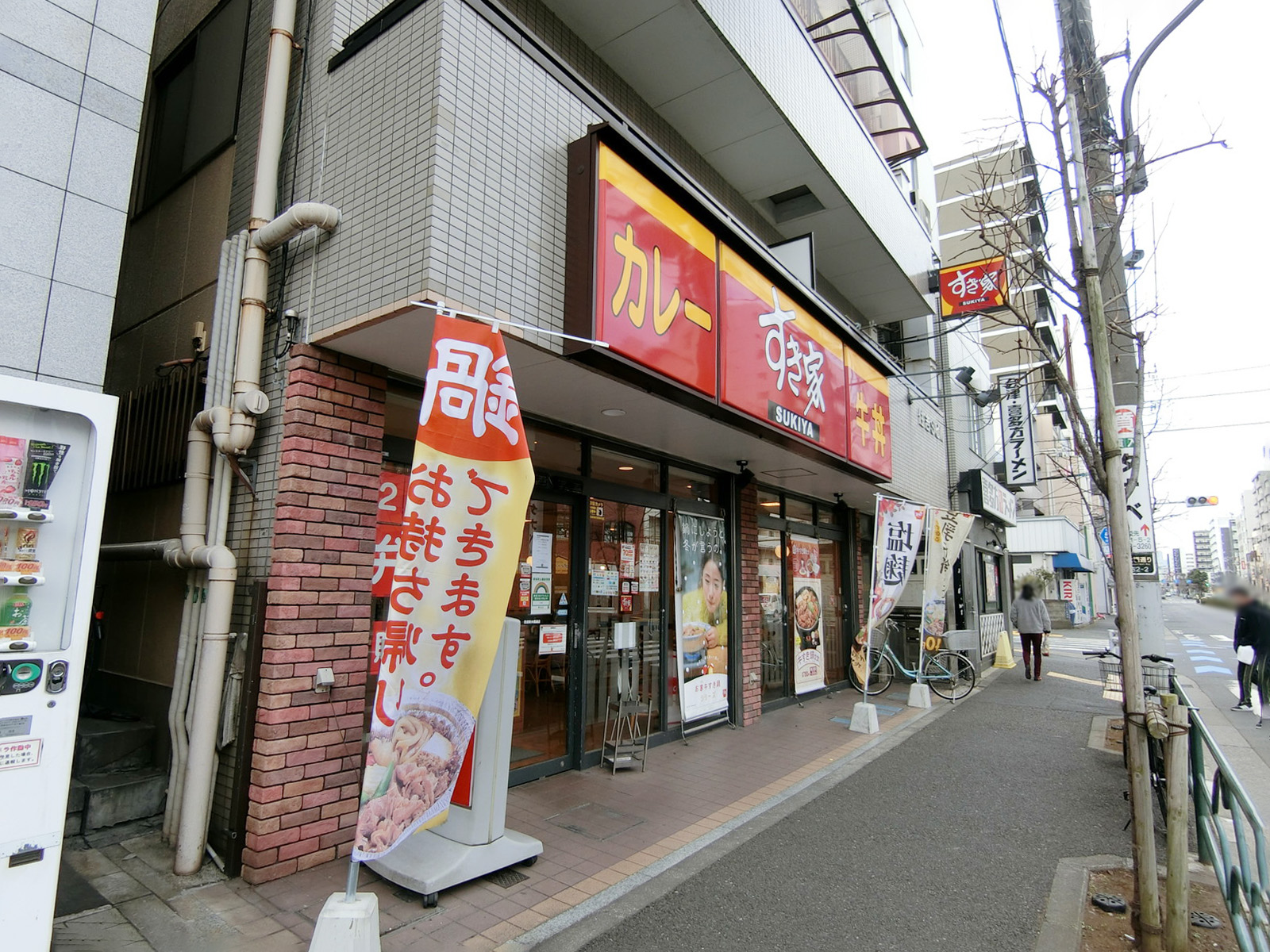 徒歩2分のすき家 住吉新大橋通店