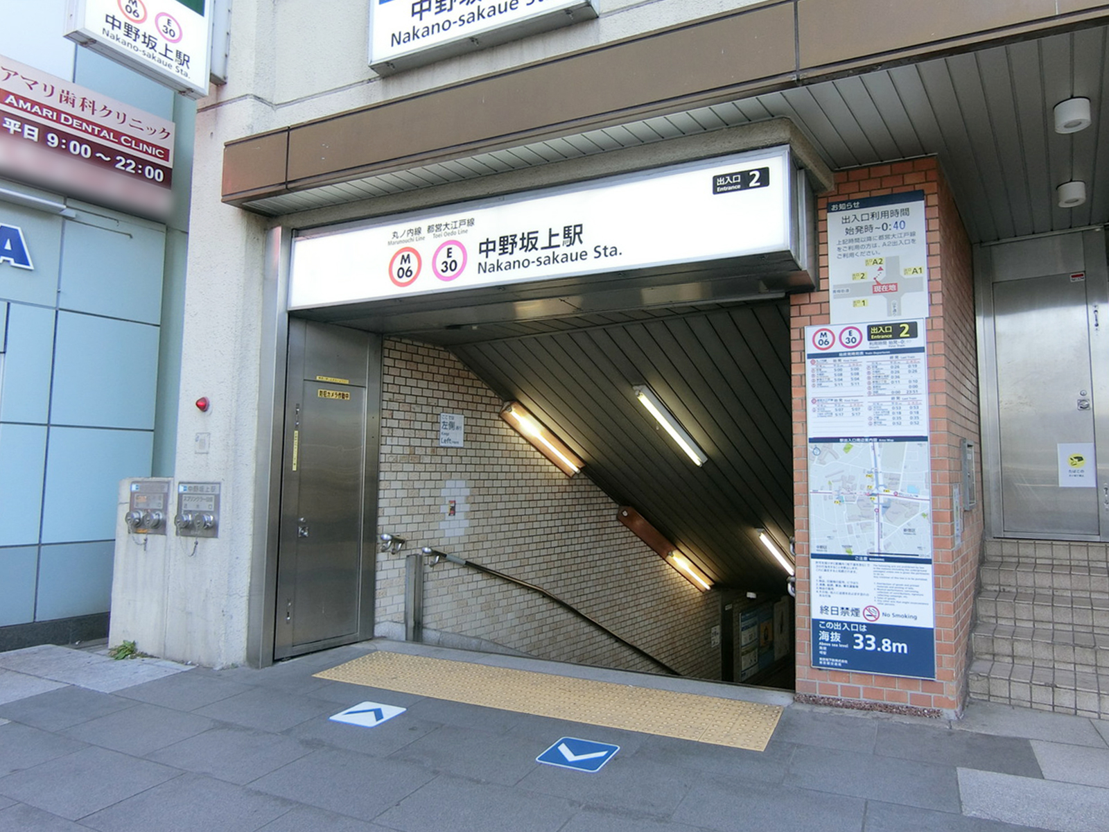最寄りの「中野坂上駅」