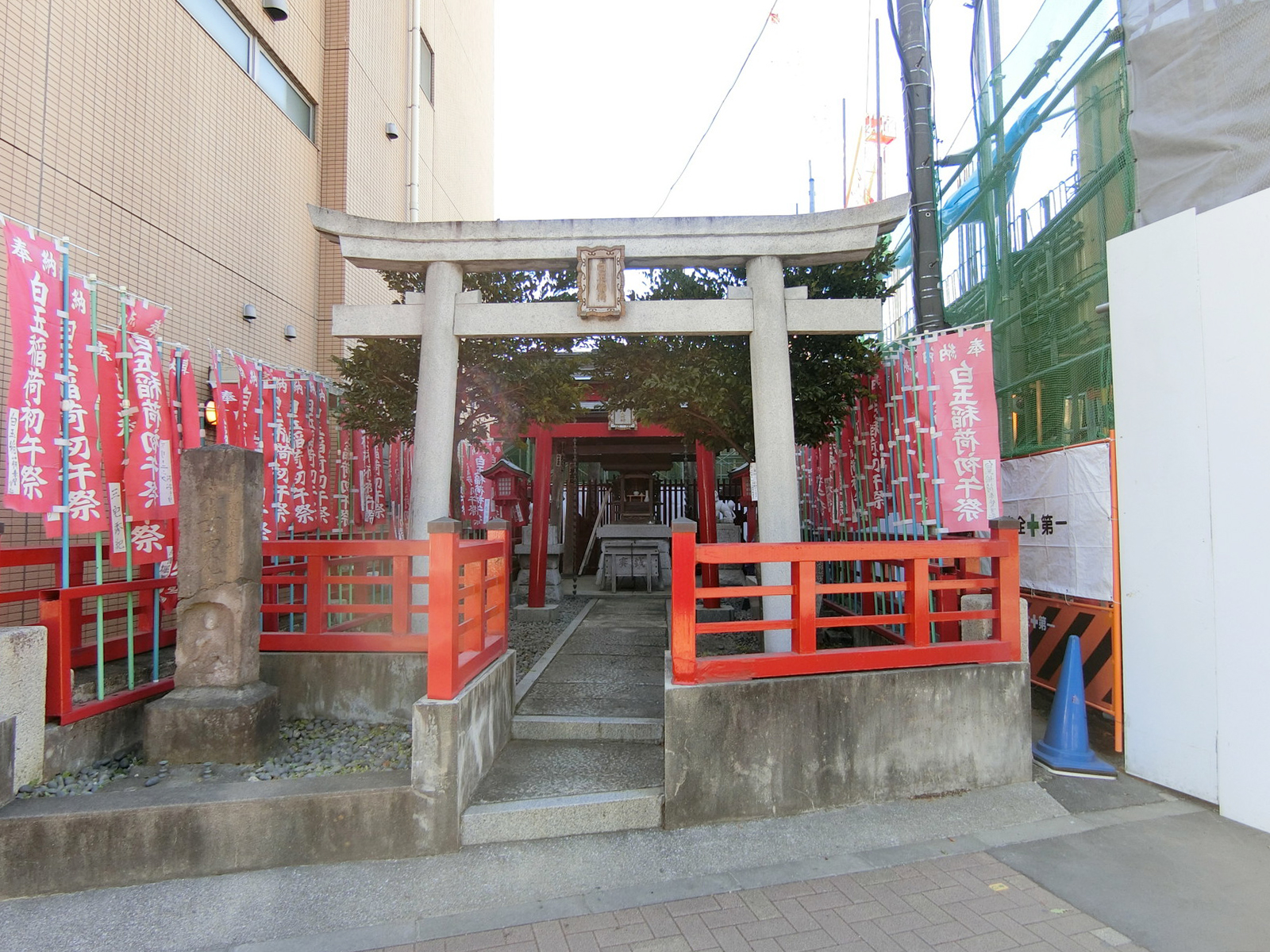 近くの白玉稲荷神社
