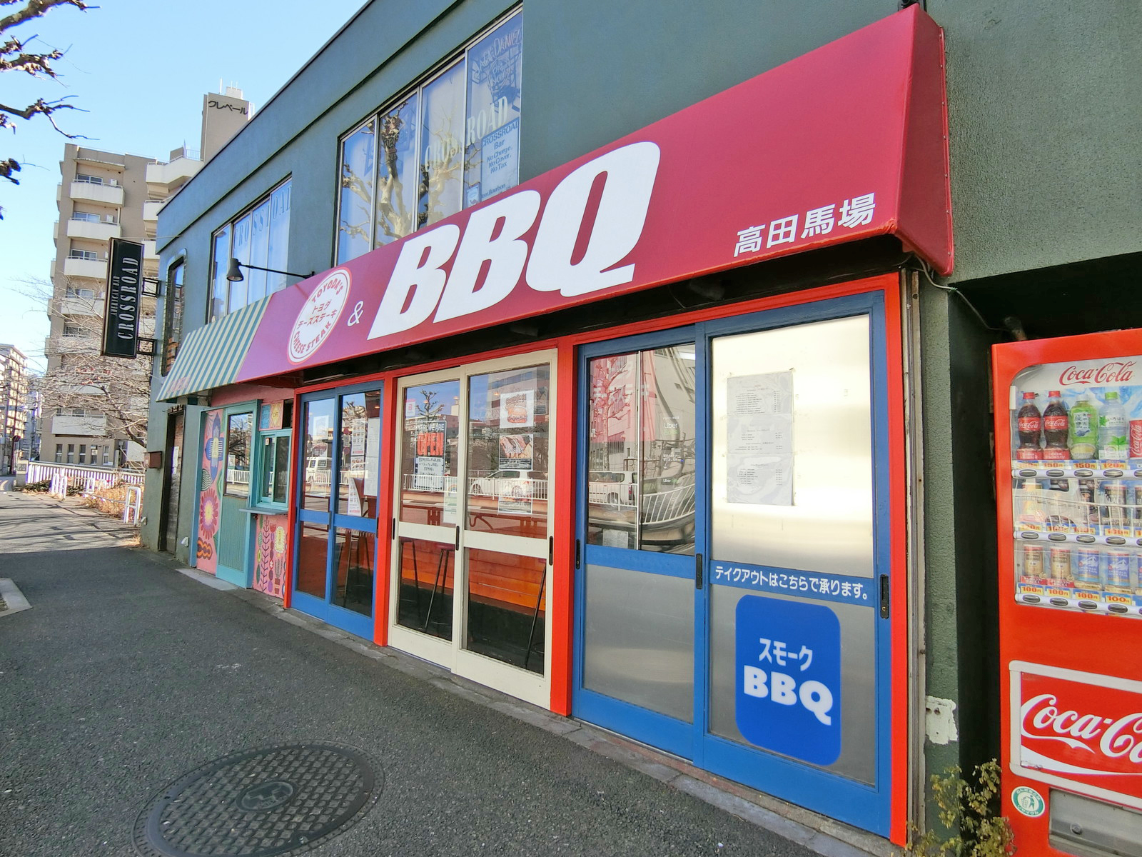 徒歩2分の飲食店