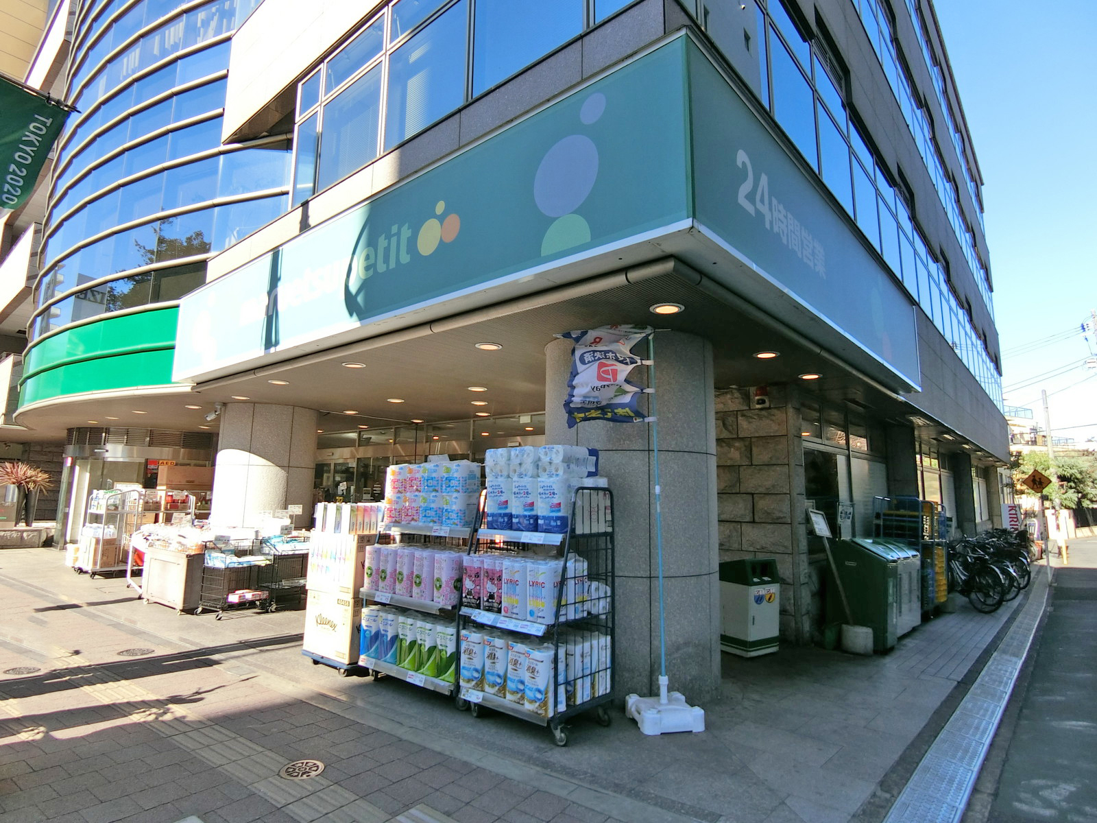 同じ並びのマルエツプチ高田馬場店