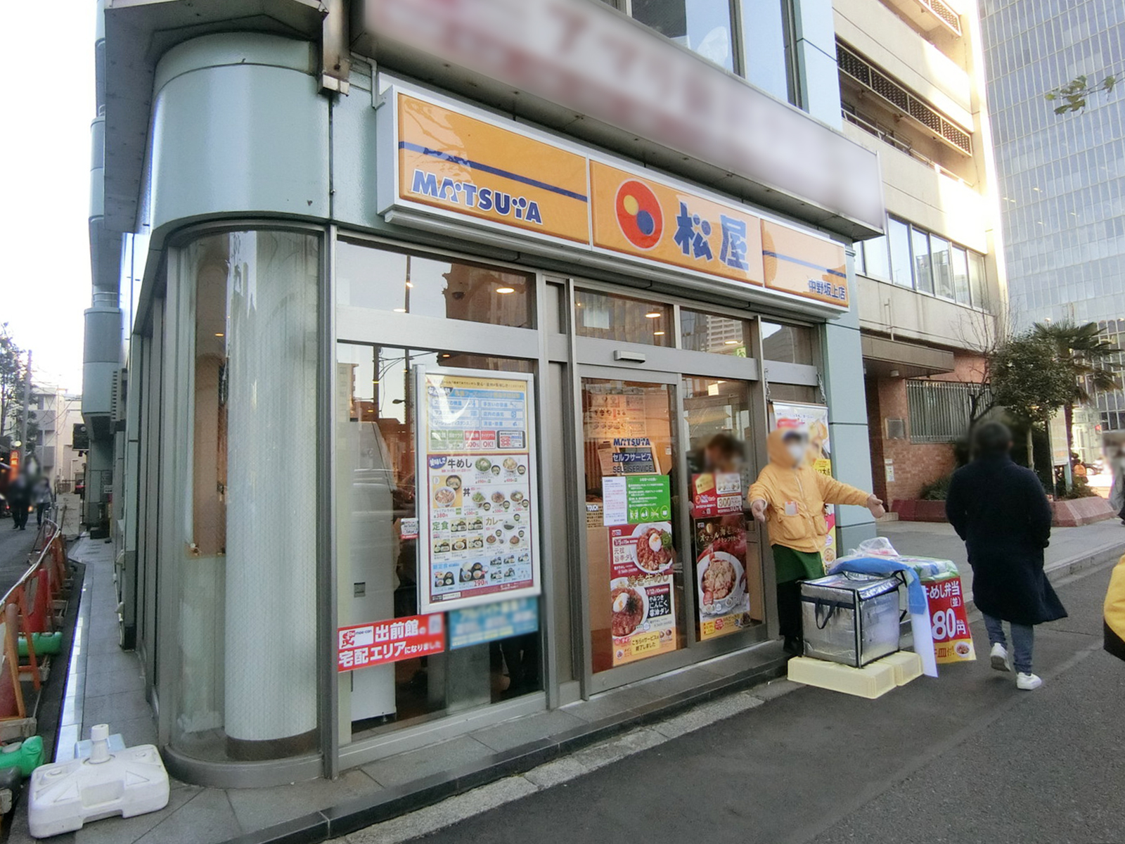 徒歩1分の松屋 中野坂上店
