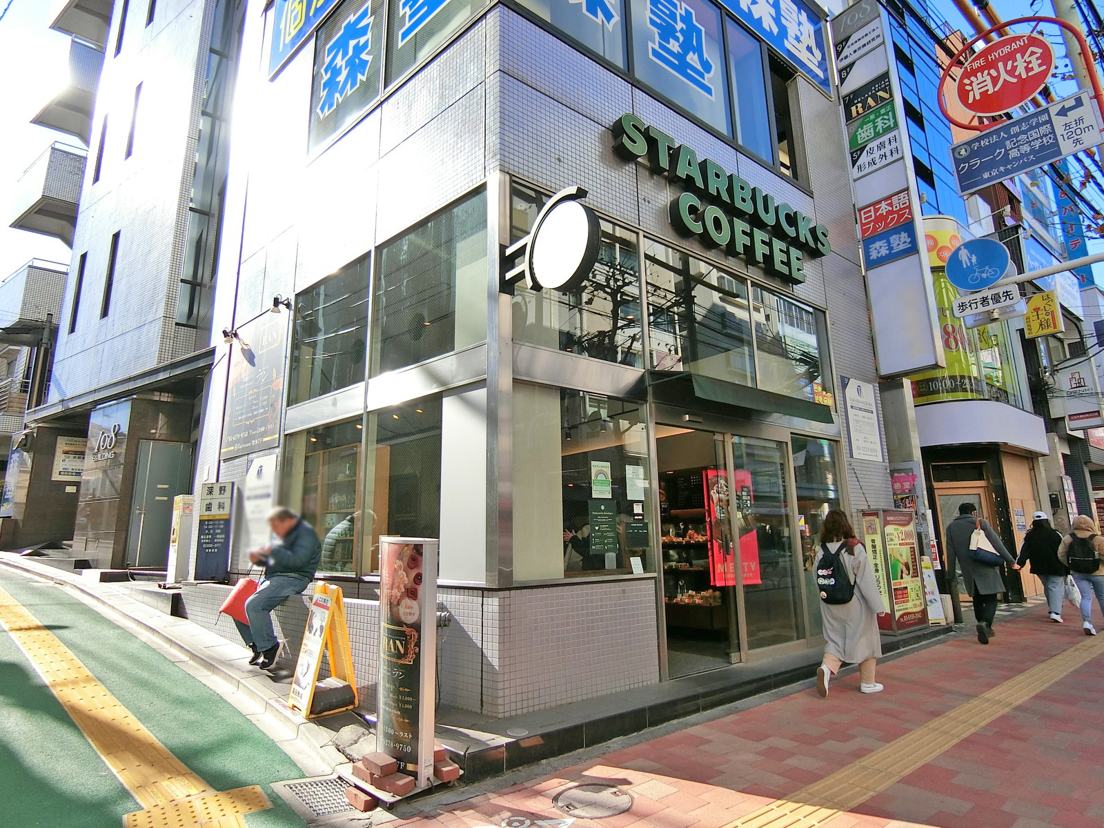 向かいの通りのスターバックス