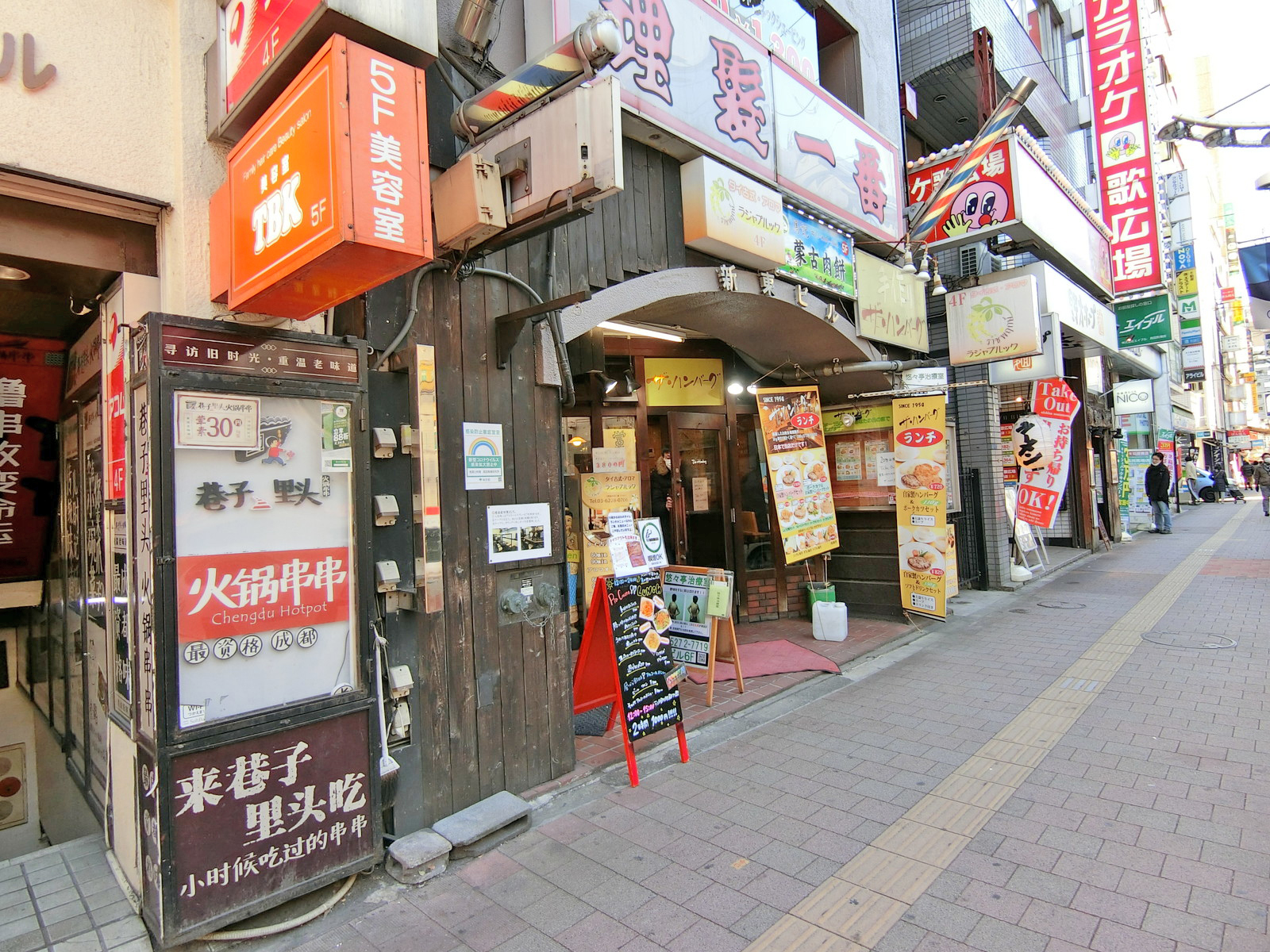 付近には飲食店が充実