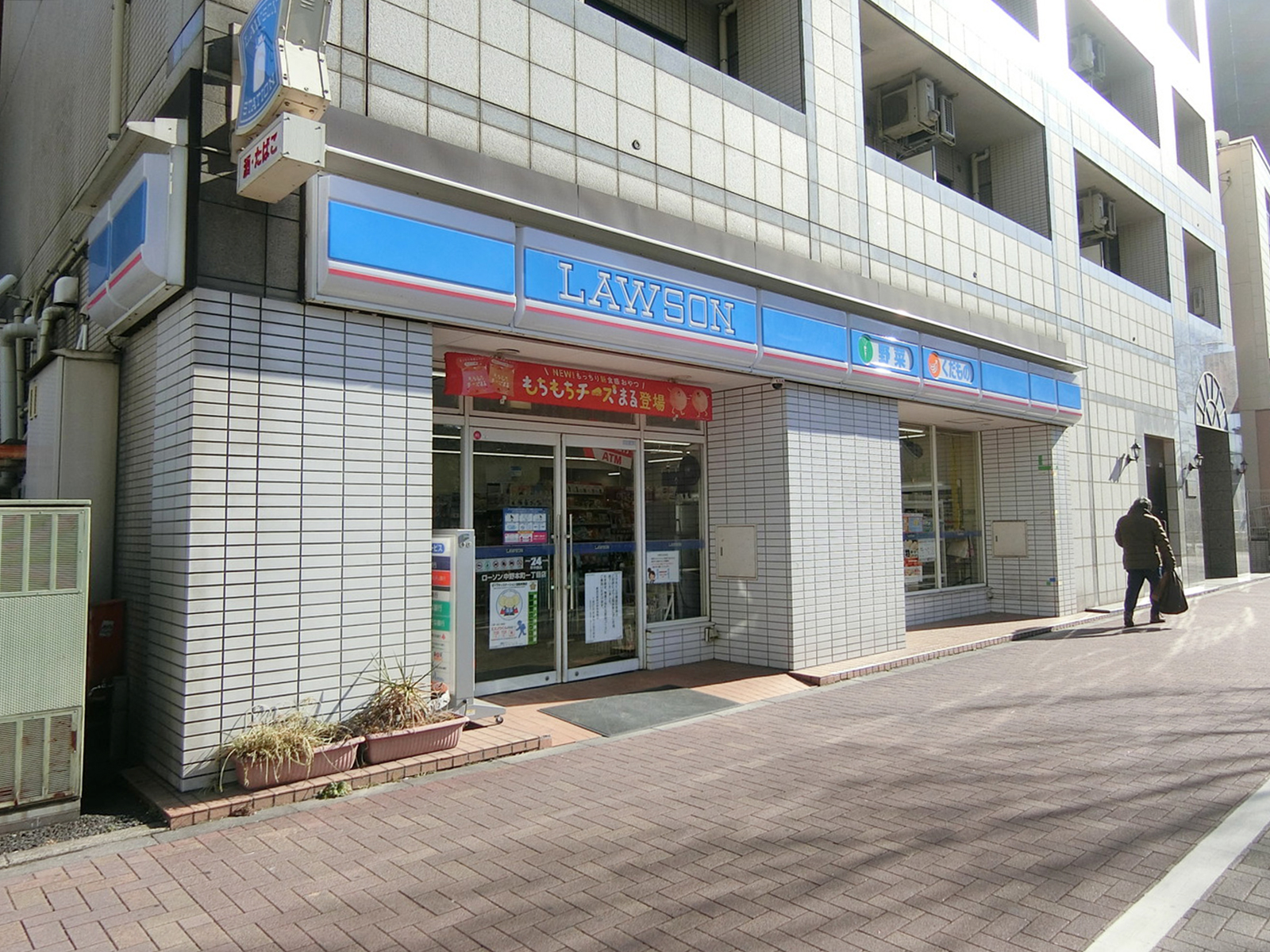 近くのローソン 中野本町一丁目店
