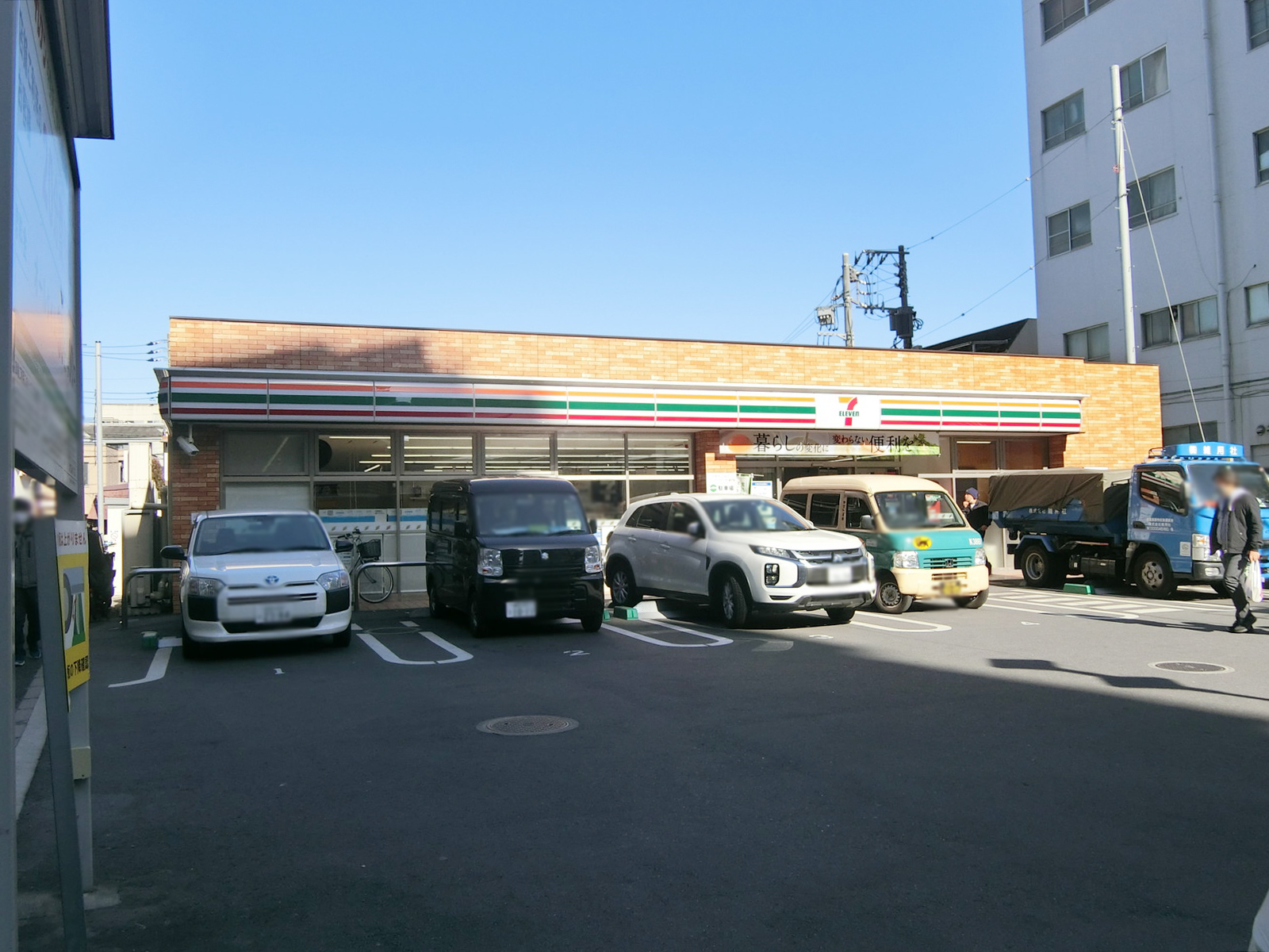 徒歩1分のセブン-イレブン 中野坂上駅西店