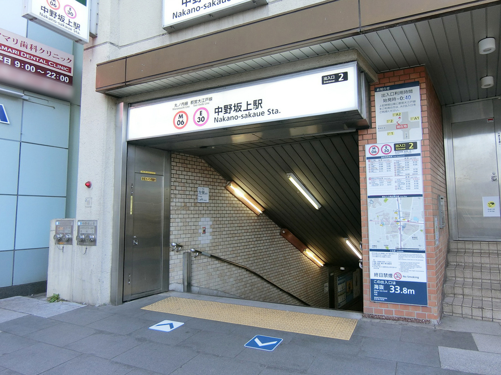 最寄りの「中野坂上駅」