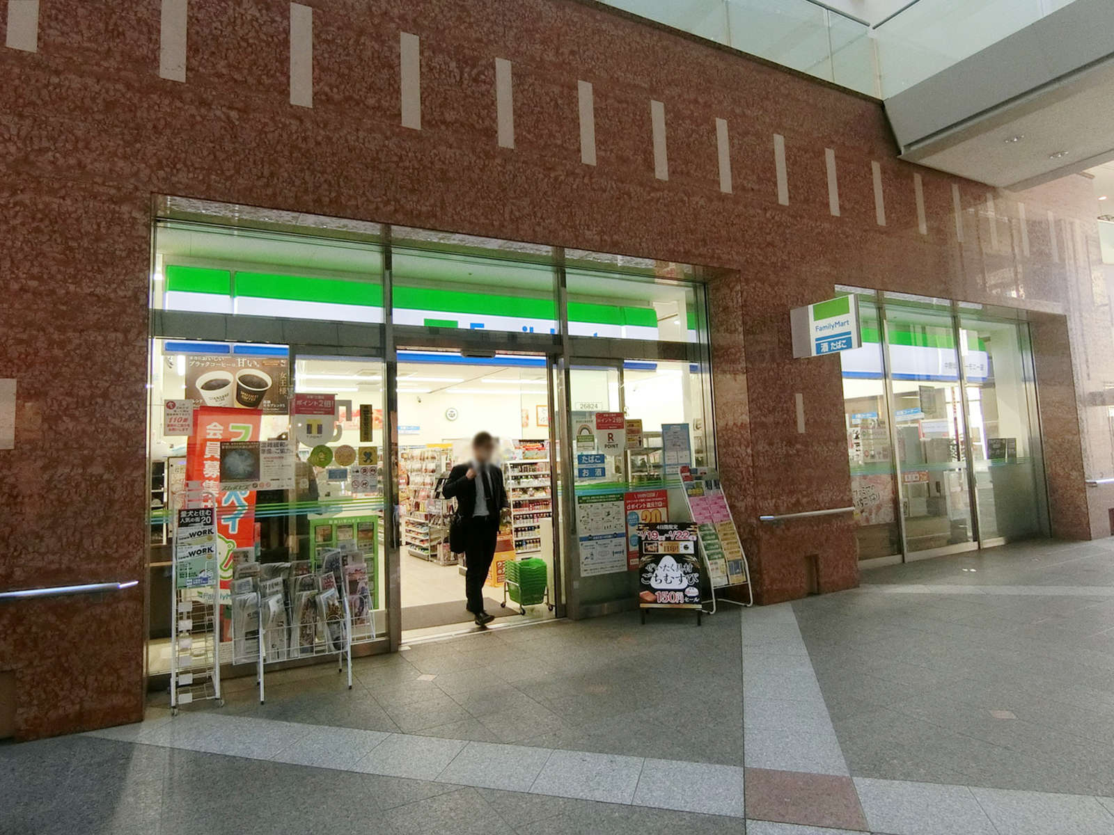 徒歩1分のファミリーマート 中野坂上ハーモニー店
