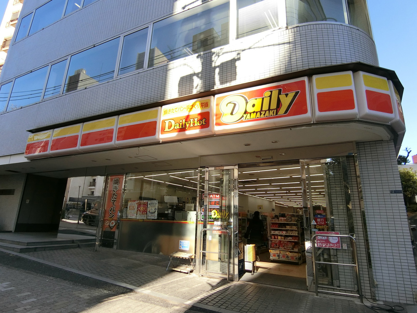 徒步1分のデイリーヤマザキ 高輪本店