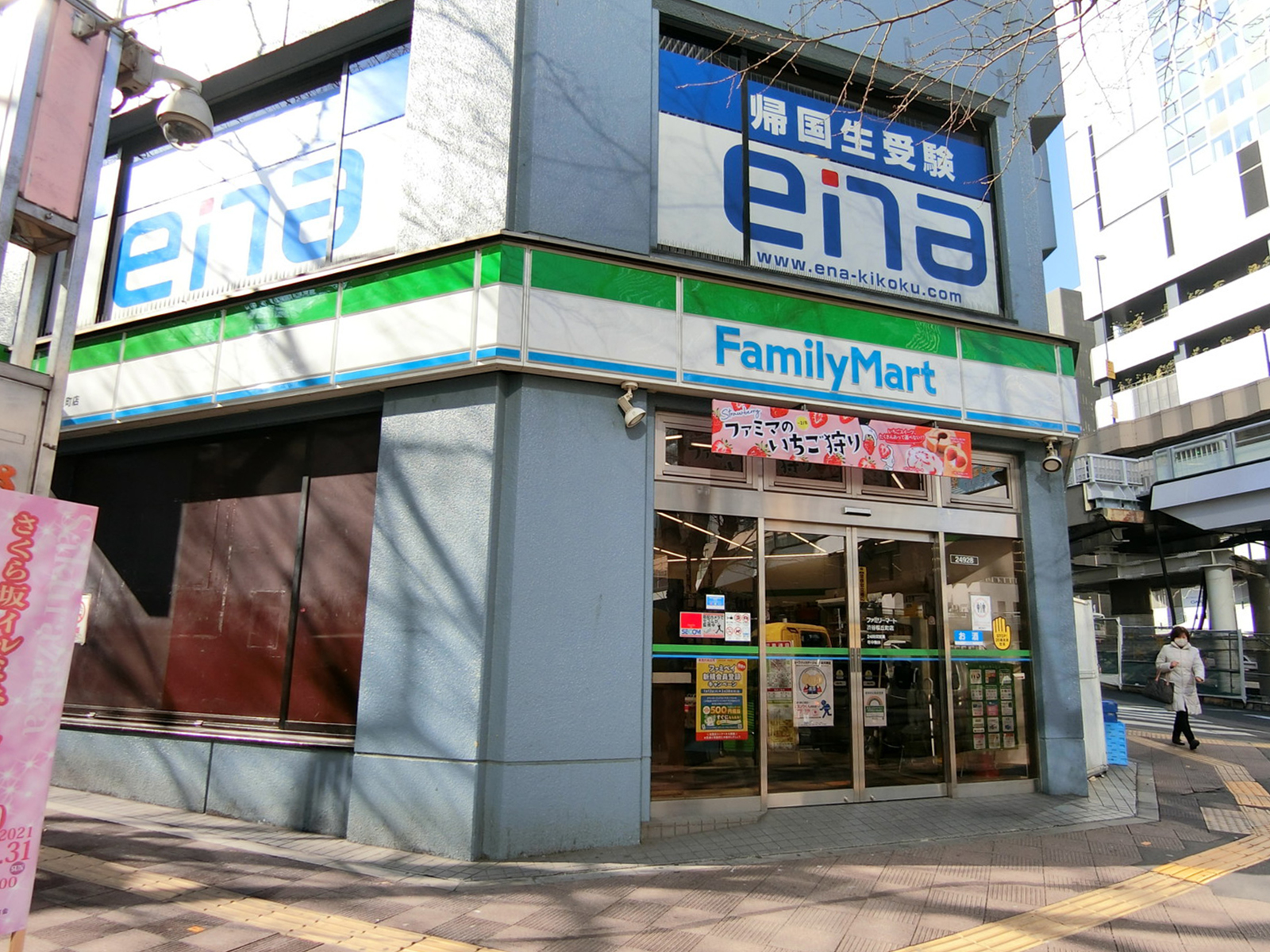 徒歩1分のファミリーマート