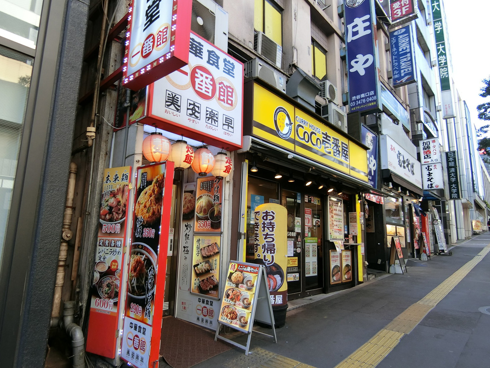 周辺には飲食店が複数あり