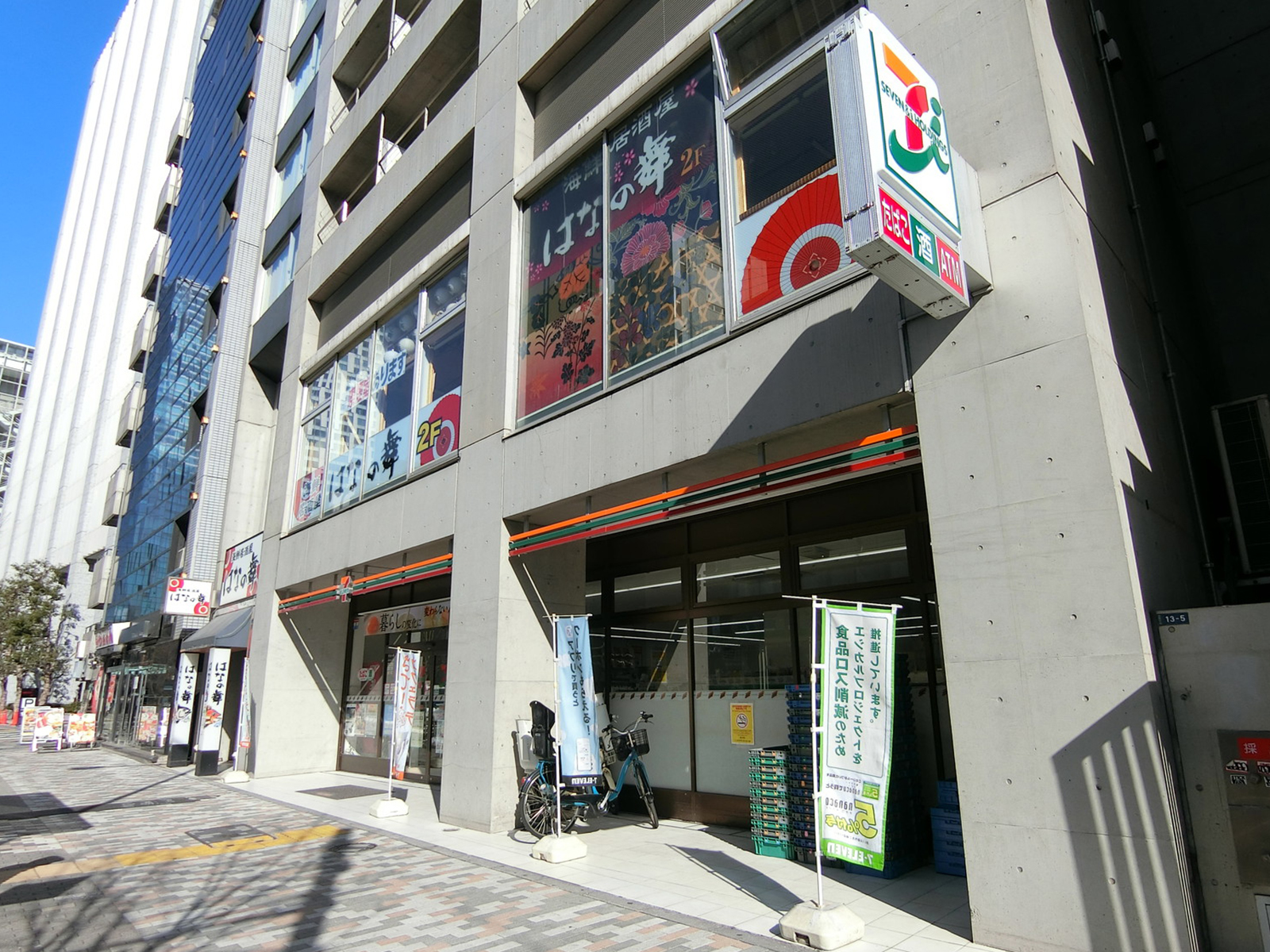 徒歩2分のセブンイレブン