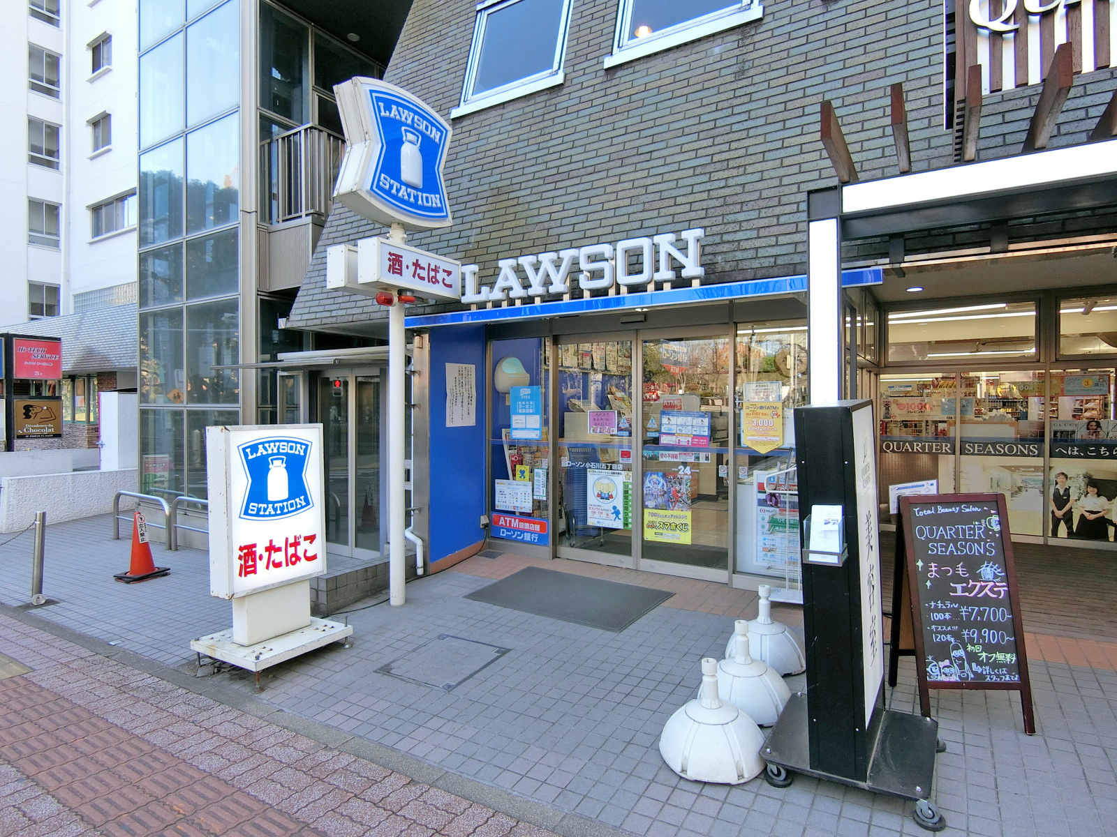 徒歩4分のローソン小石川五丁目店