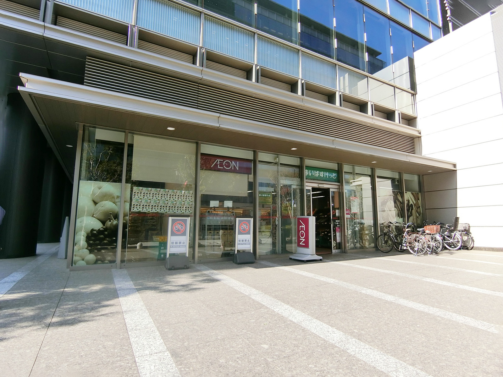 徒歩2分のまいばすけっと飯田橋駅北