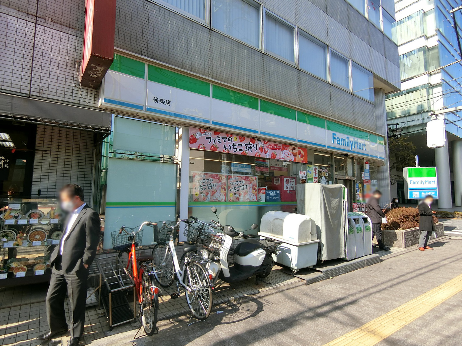徒歩1分のファミリーマート 後楽店