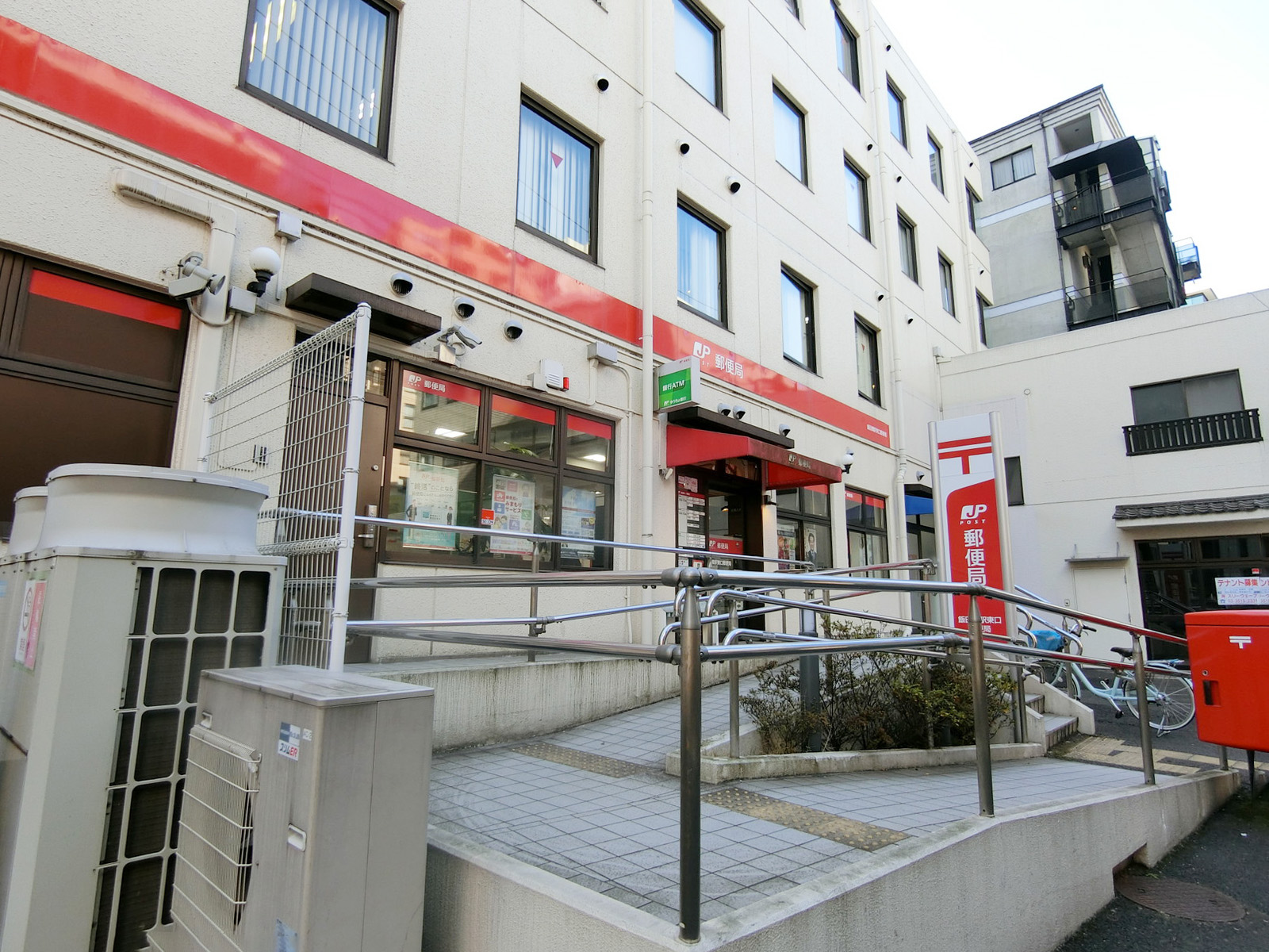 至近の飯田橋駅東口郵便局