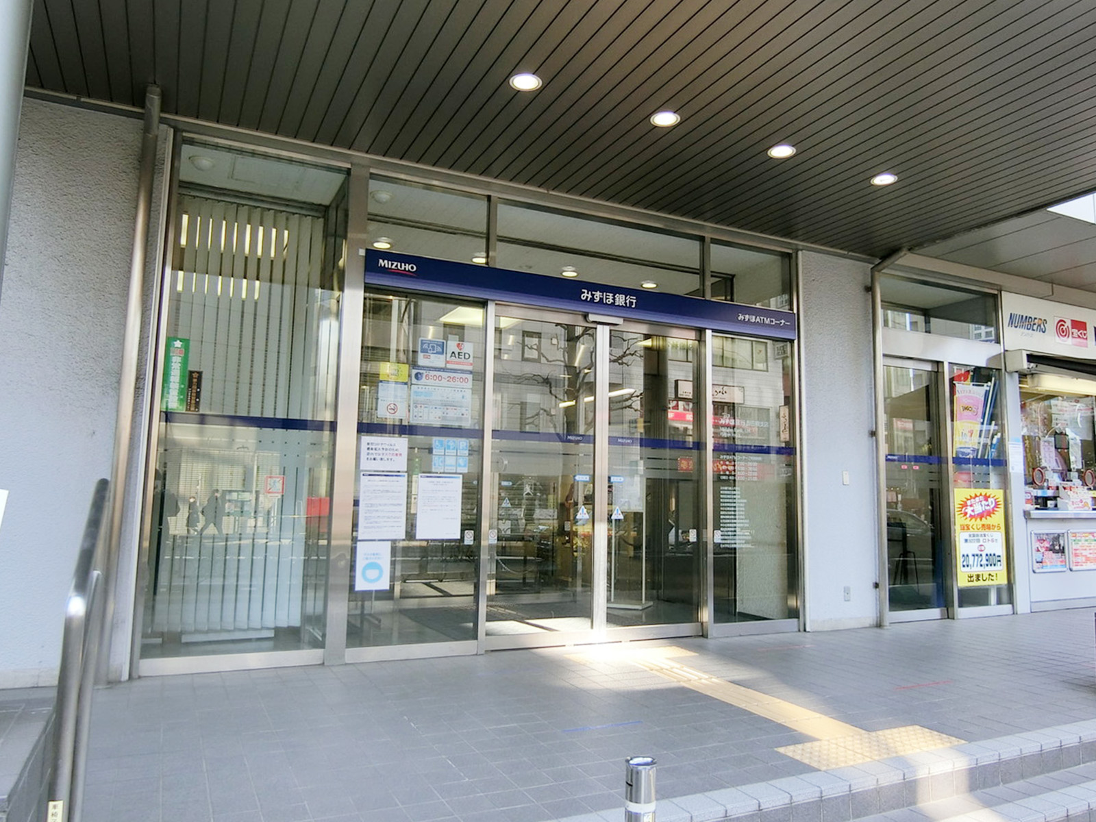 至近のみずほ銀行 飯田橋支店
