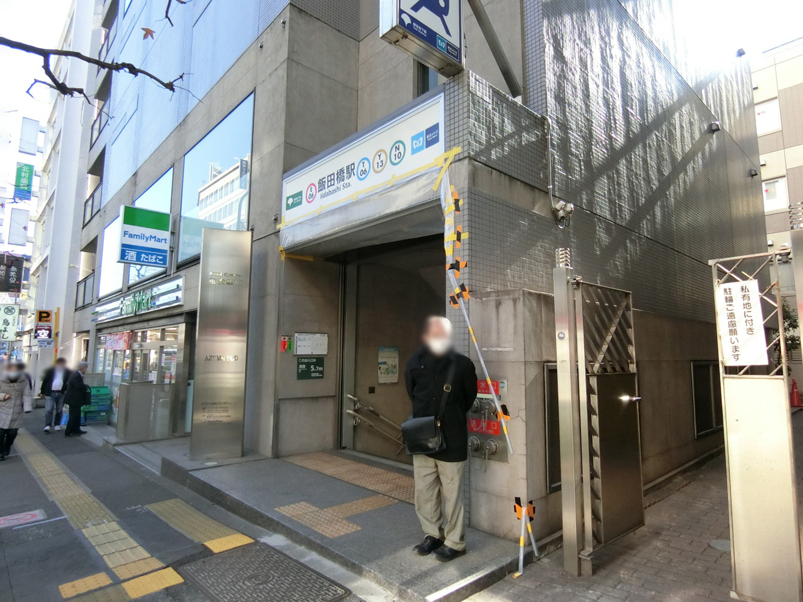 最寄りの「飯田橋駅」