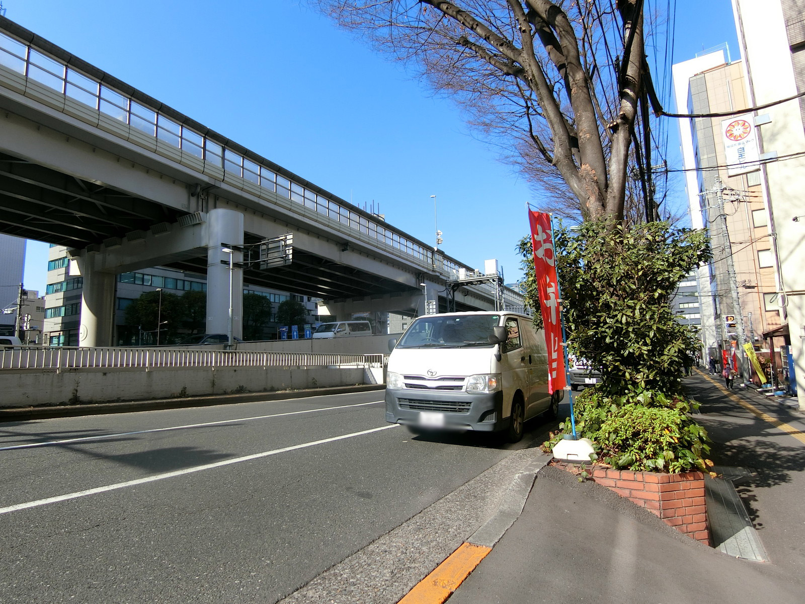 前面の通り
