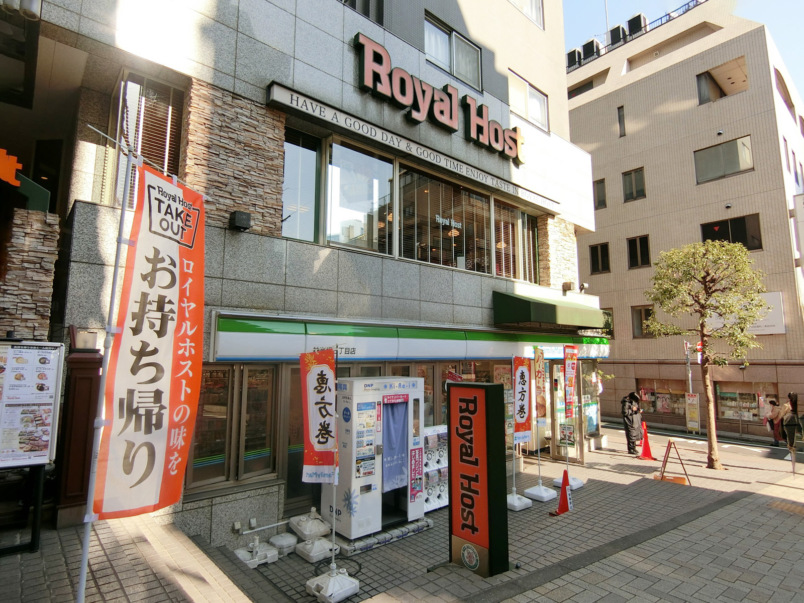 付近のファミリーマート