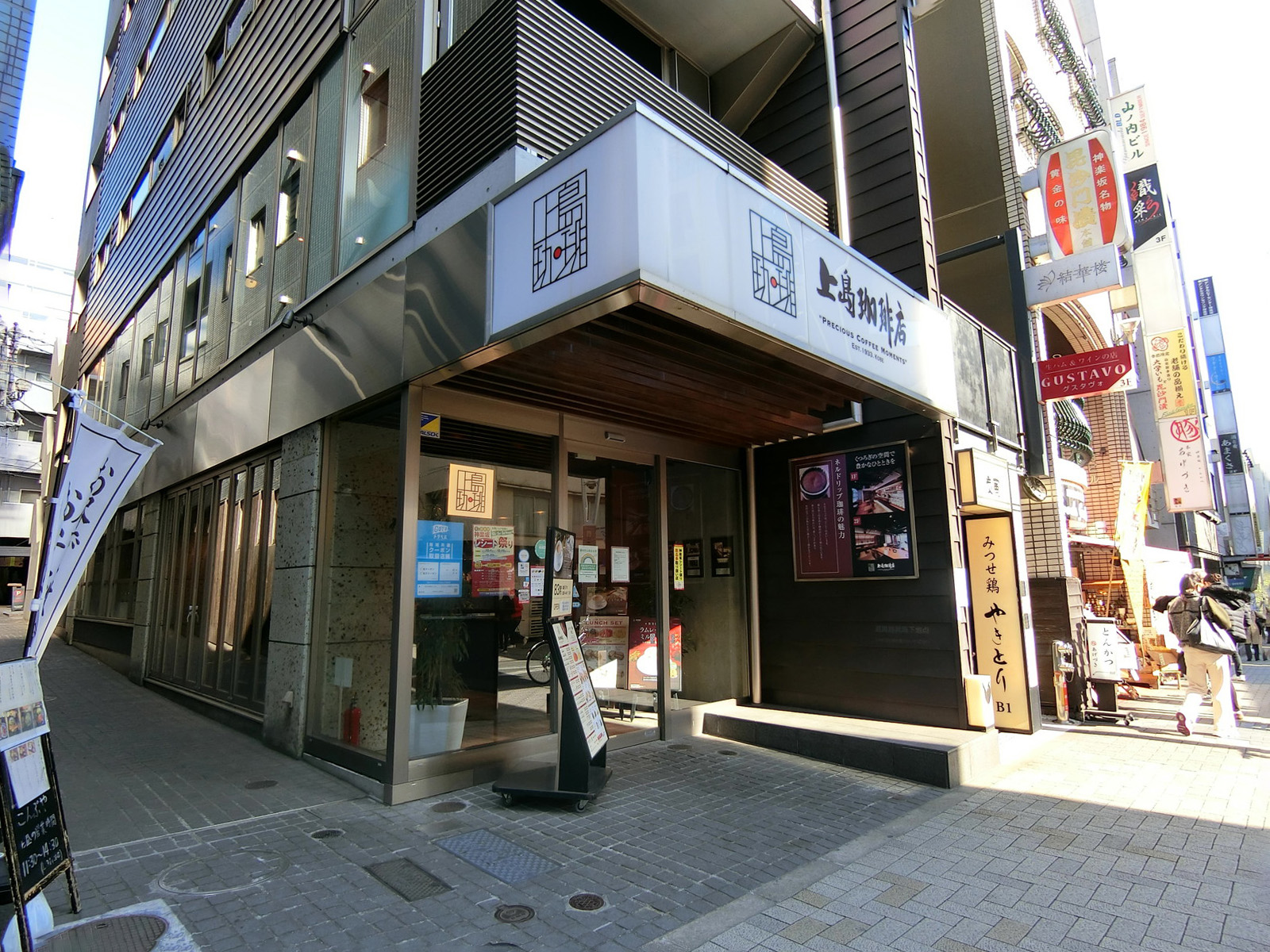 至近の上島珈琲店 神楽坂店