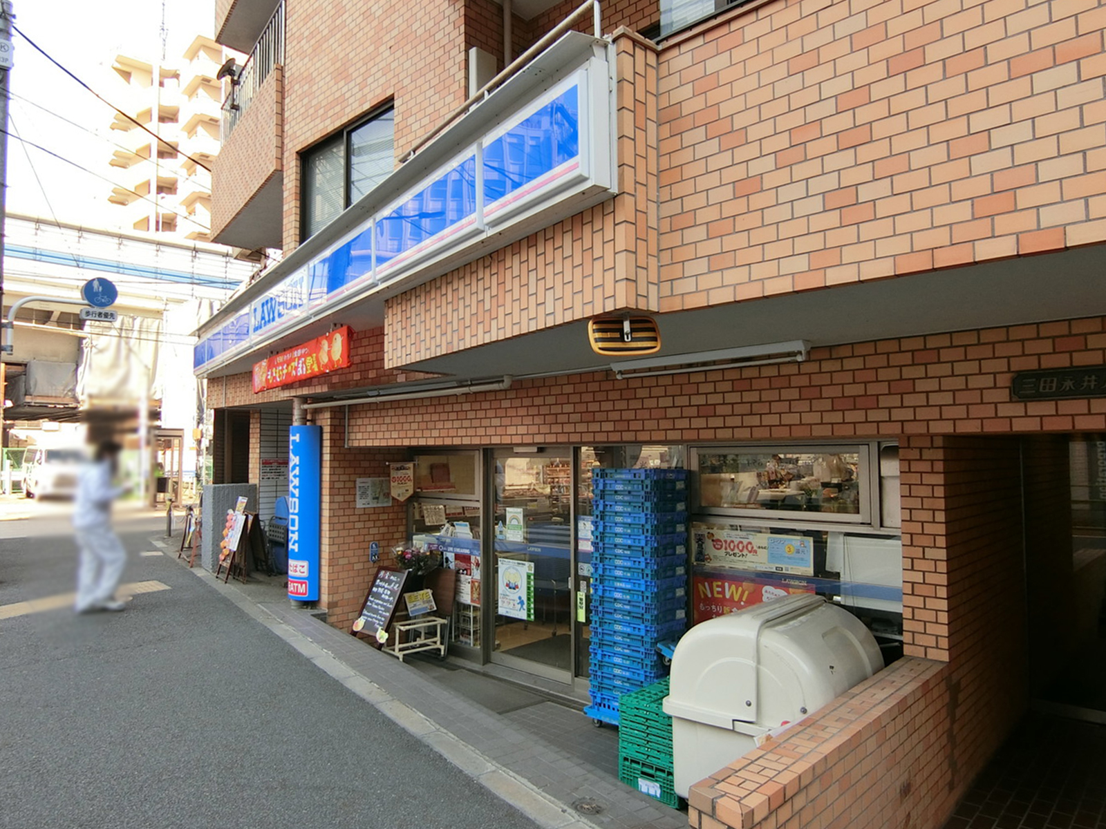 徒歩1分のローソン 麻布三ノ橋店