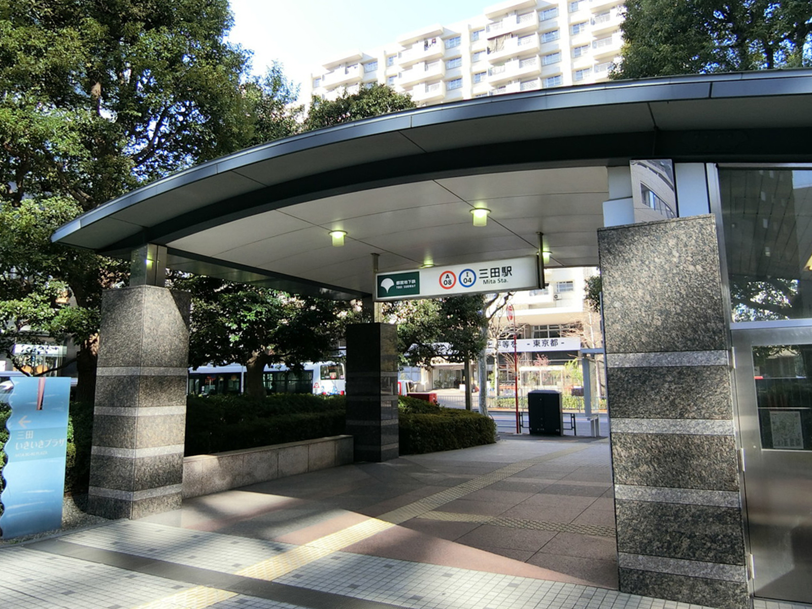 「三田駅」より徒歩8分