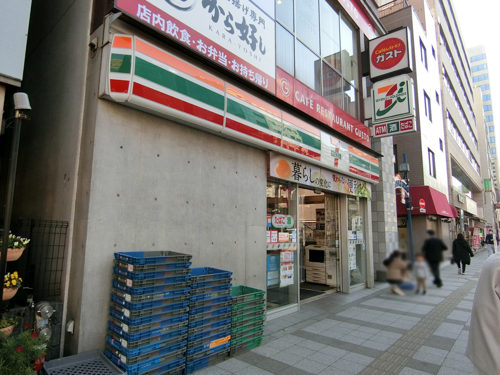 徒歩4分のセブンイレブン