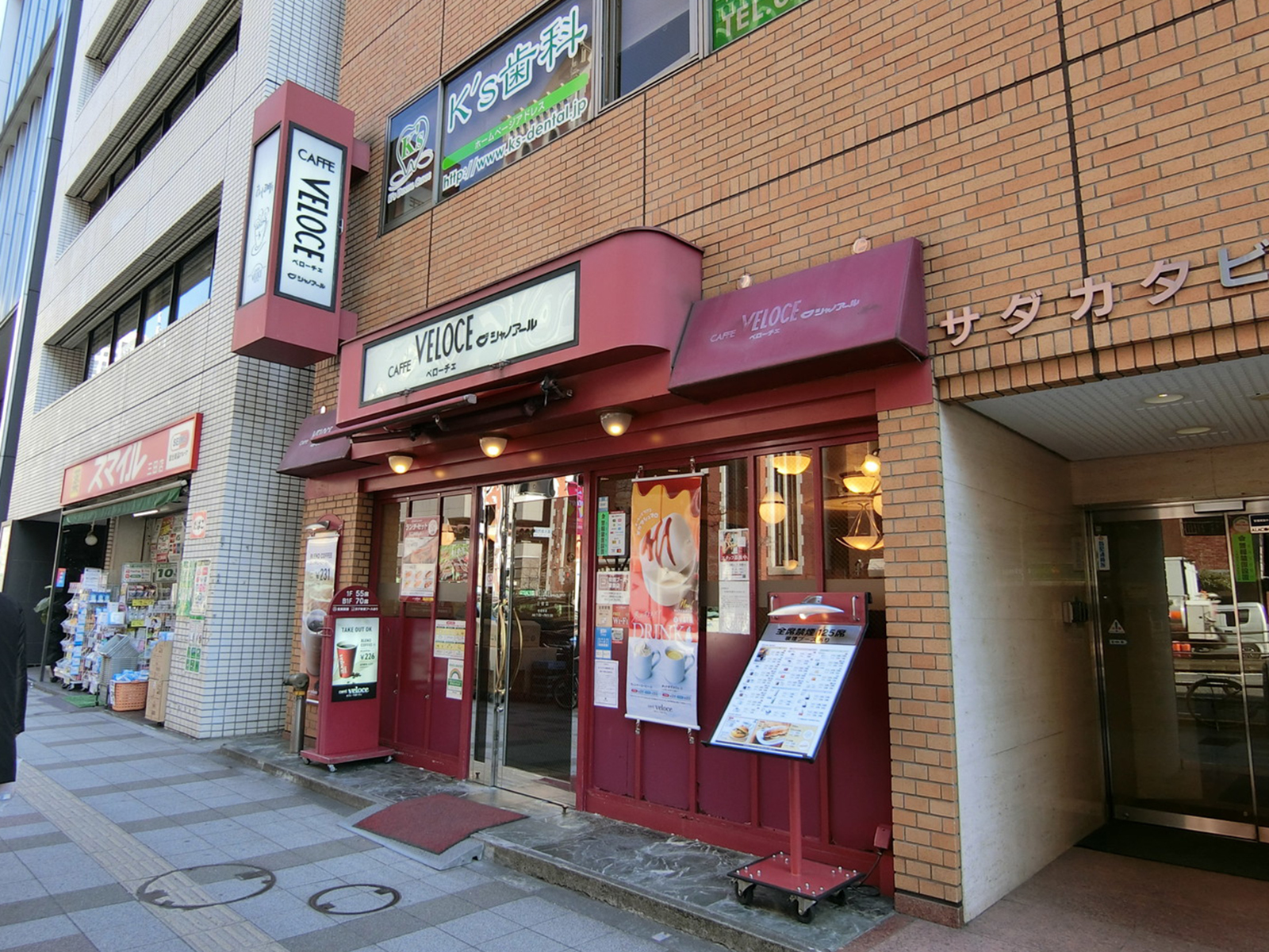 徒歩1分のカフェ・ベローチェ