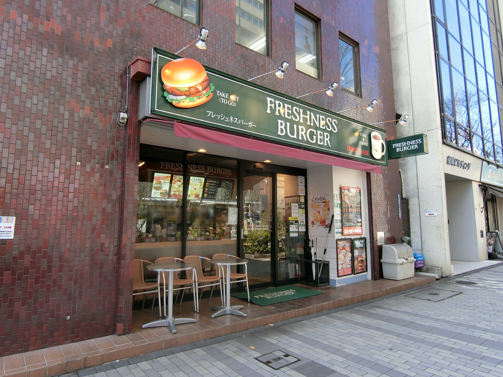 徒歩1分のフレッシュネスバーガー