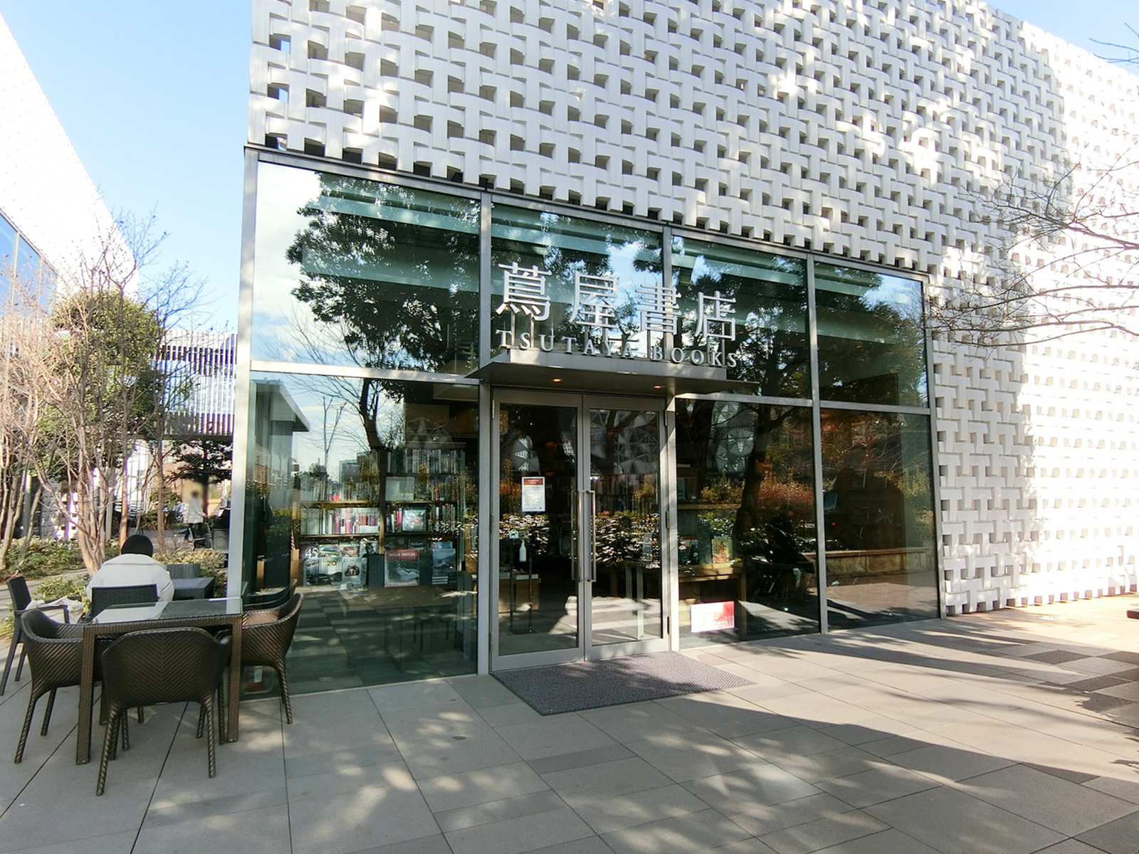 近くの代官山 蔦屋書店
