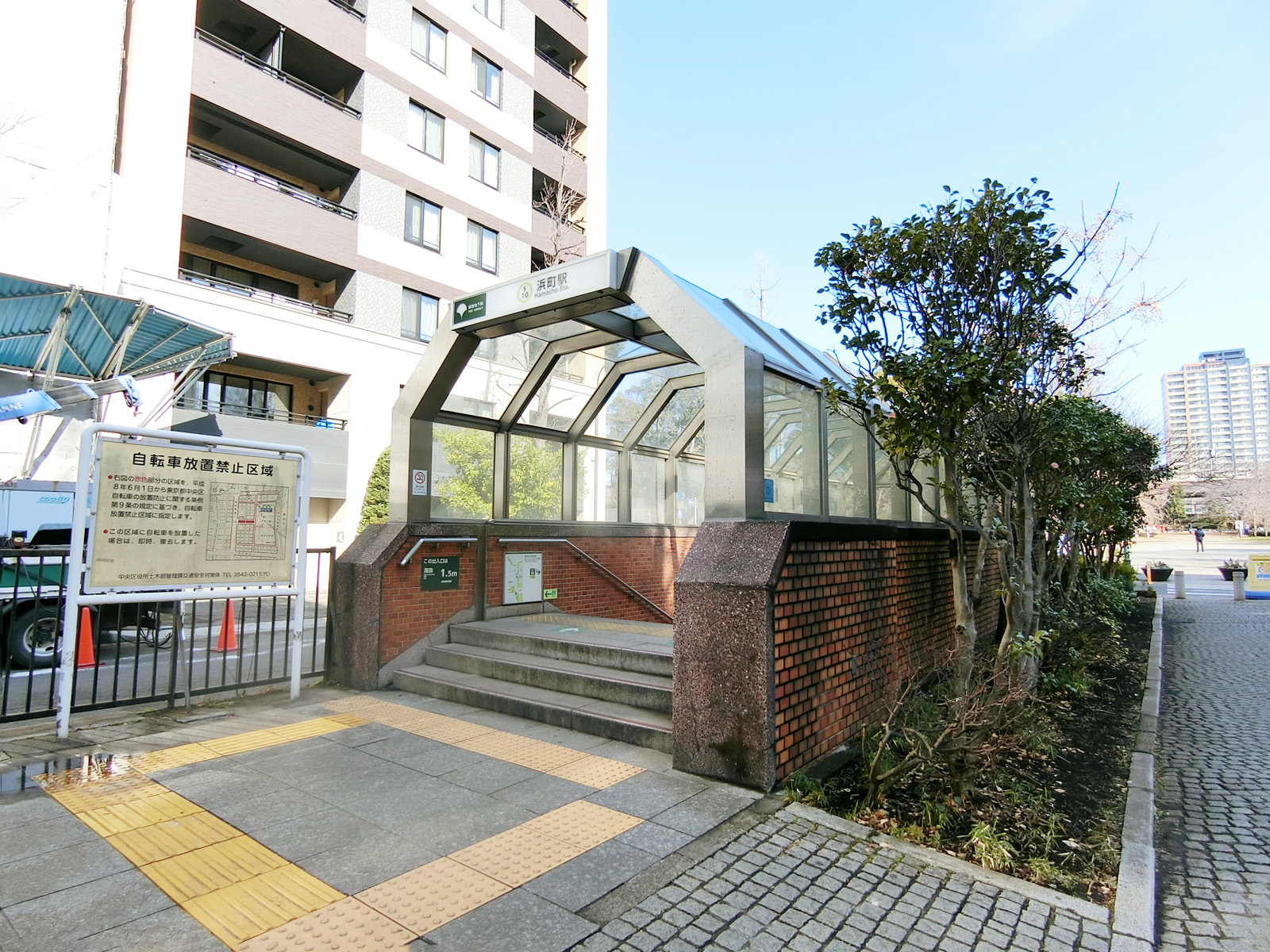 最寄りの「浜町駅」