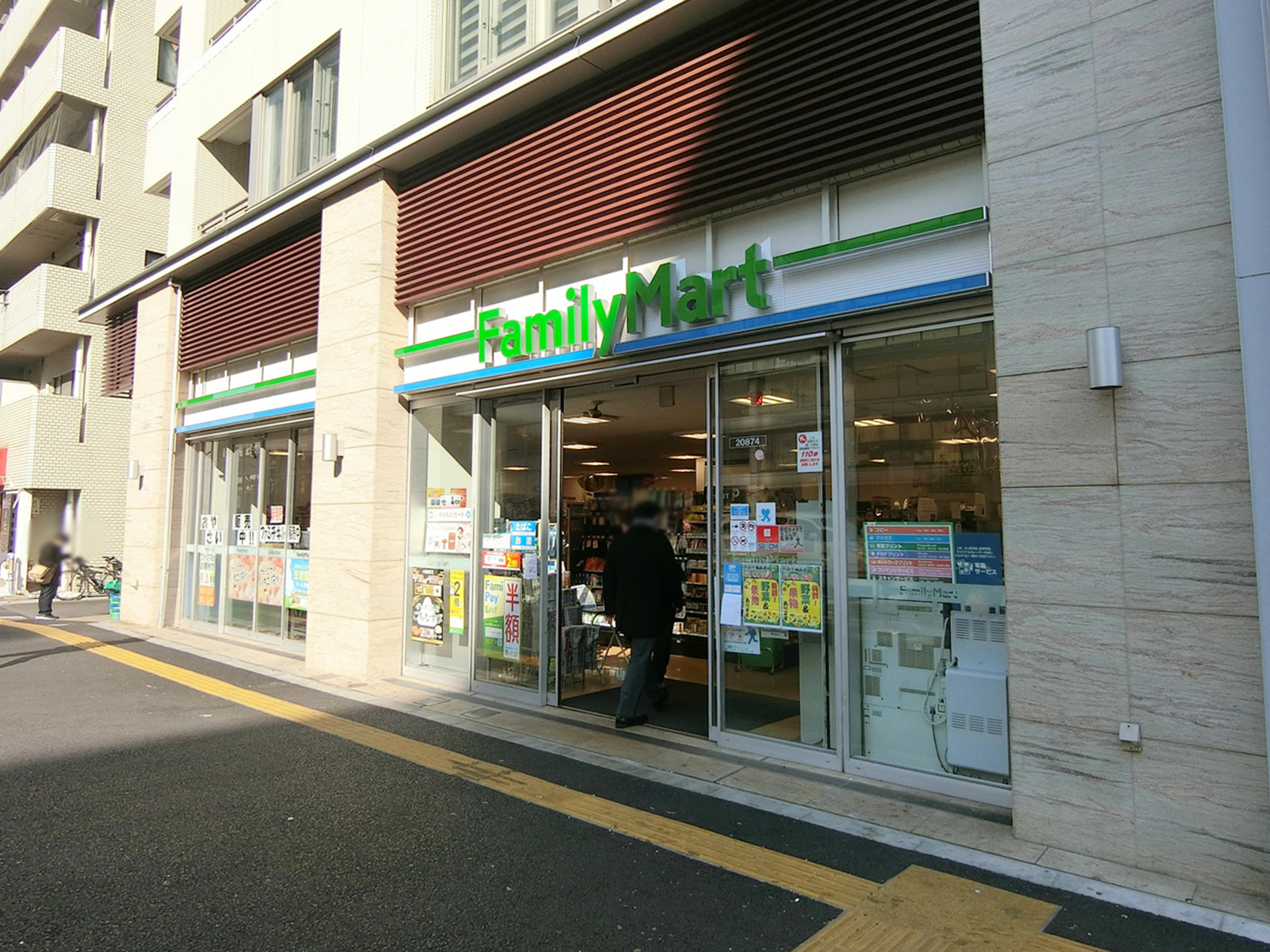 徒歩2分のファミリーマート 小浦目黒青葉台店

